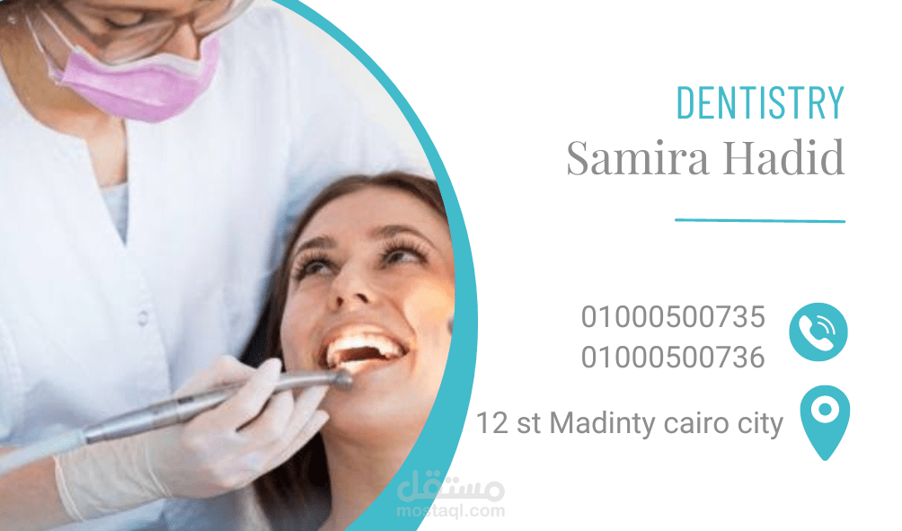 تصميم بيزنس كارد احترافي