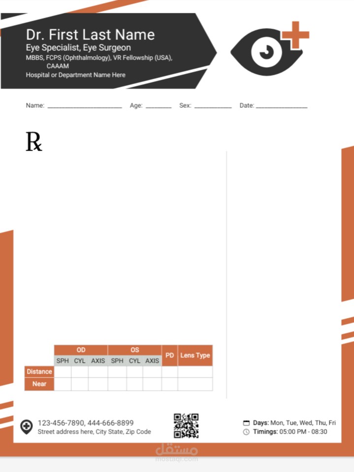 وصفات طبية ابداعية