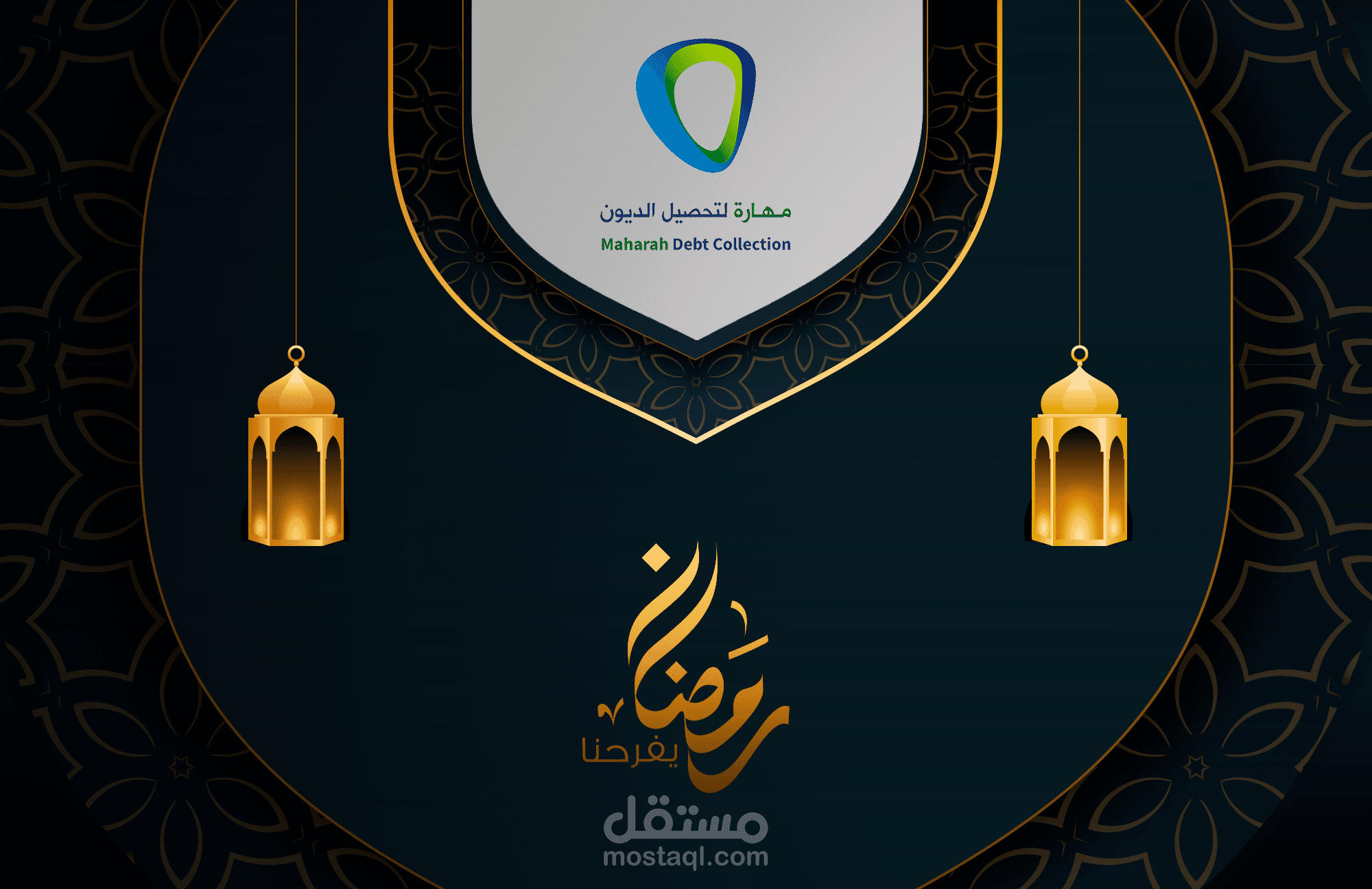 برومو شركة مهارة