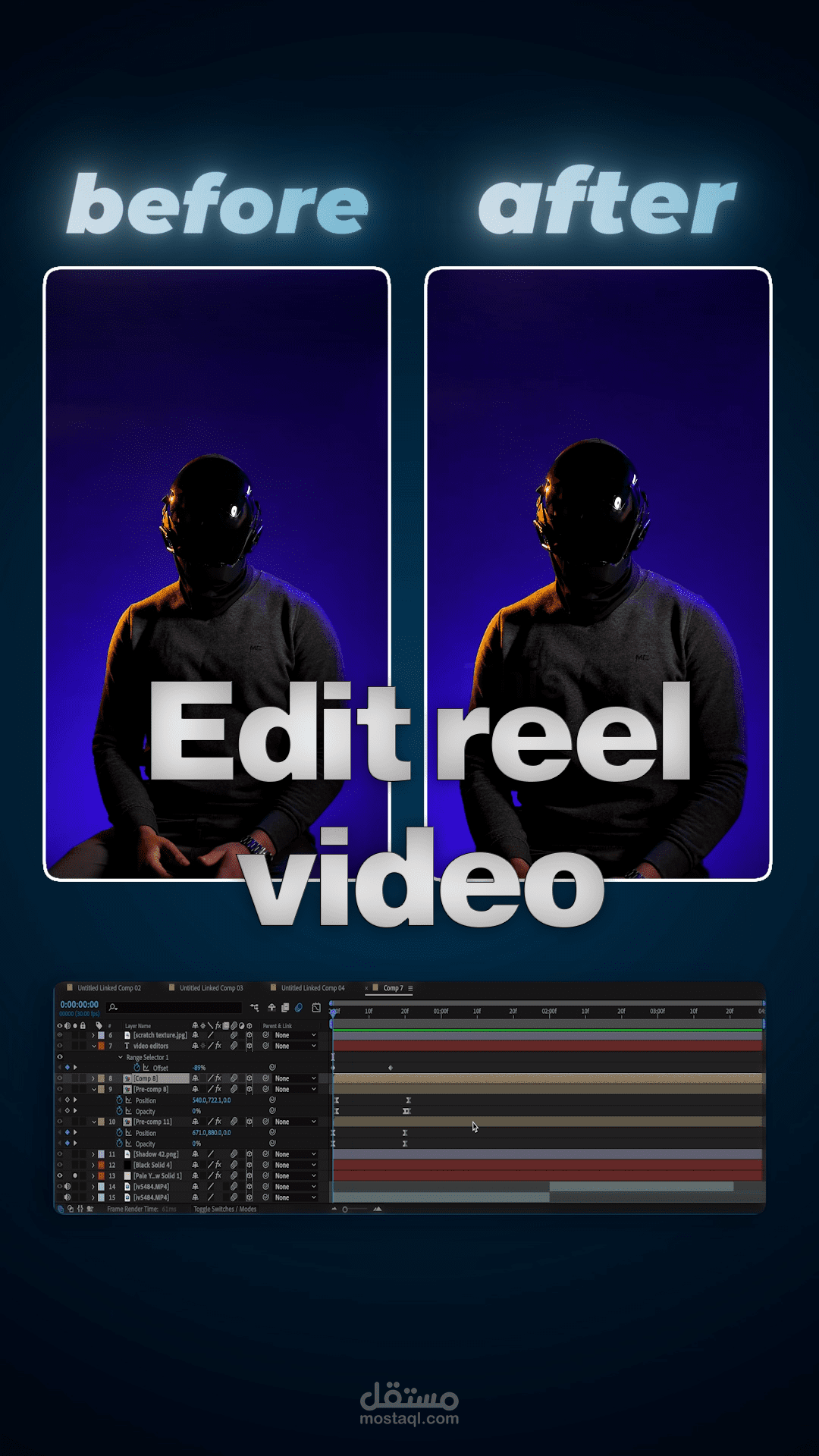 مونتاج احترافي لفيديو قصير