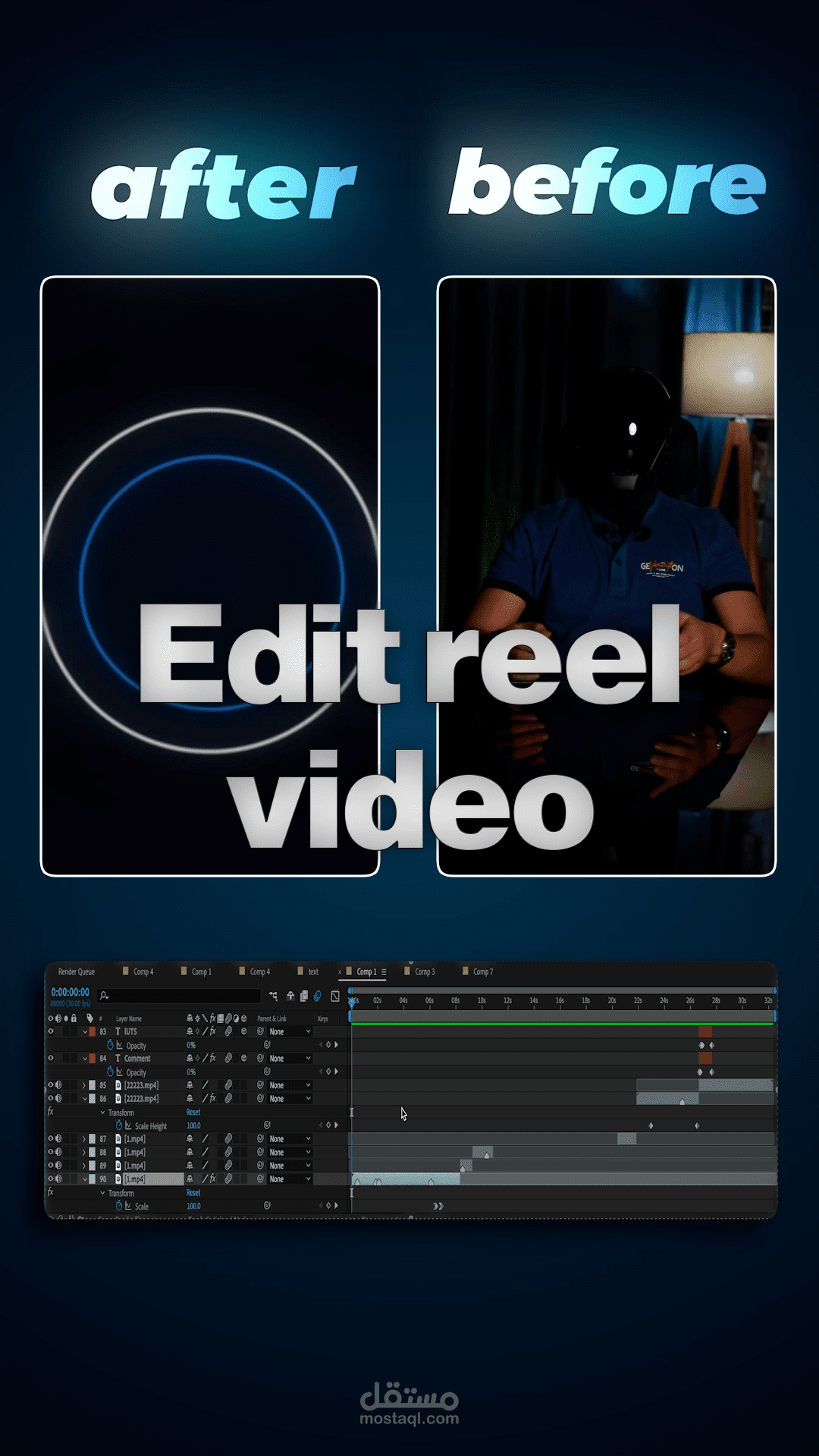 مونتاج فيديو ريلز