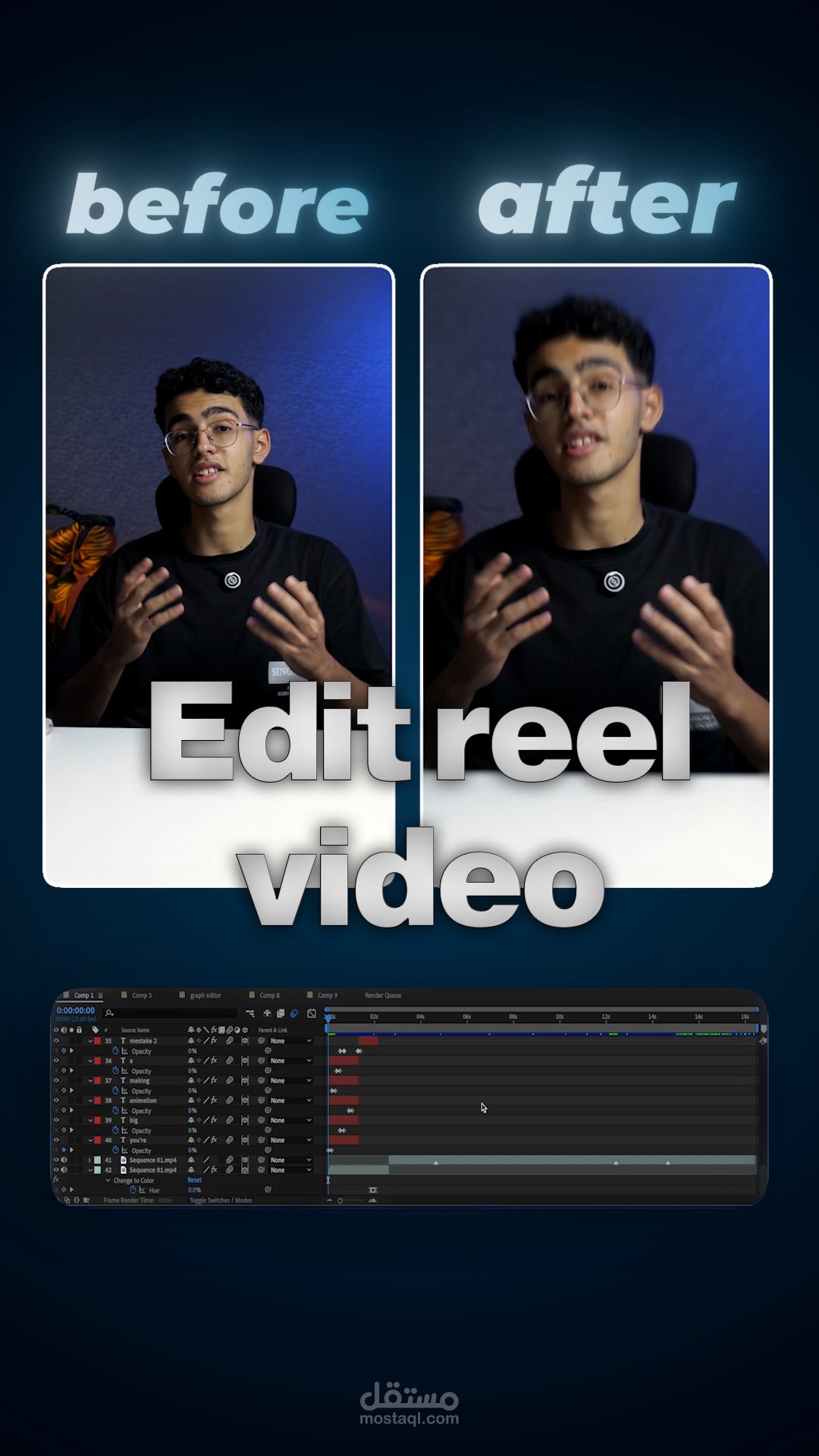 مونتاج احترافي لفيديو ريلز