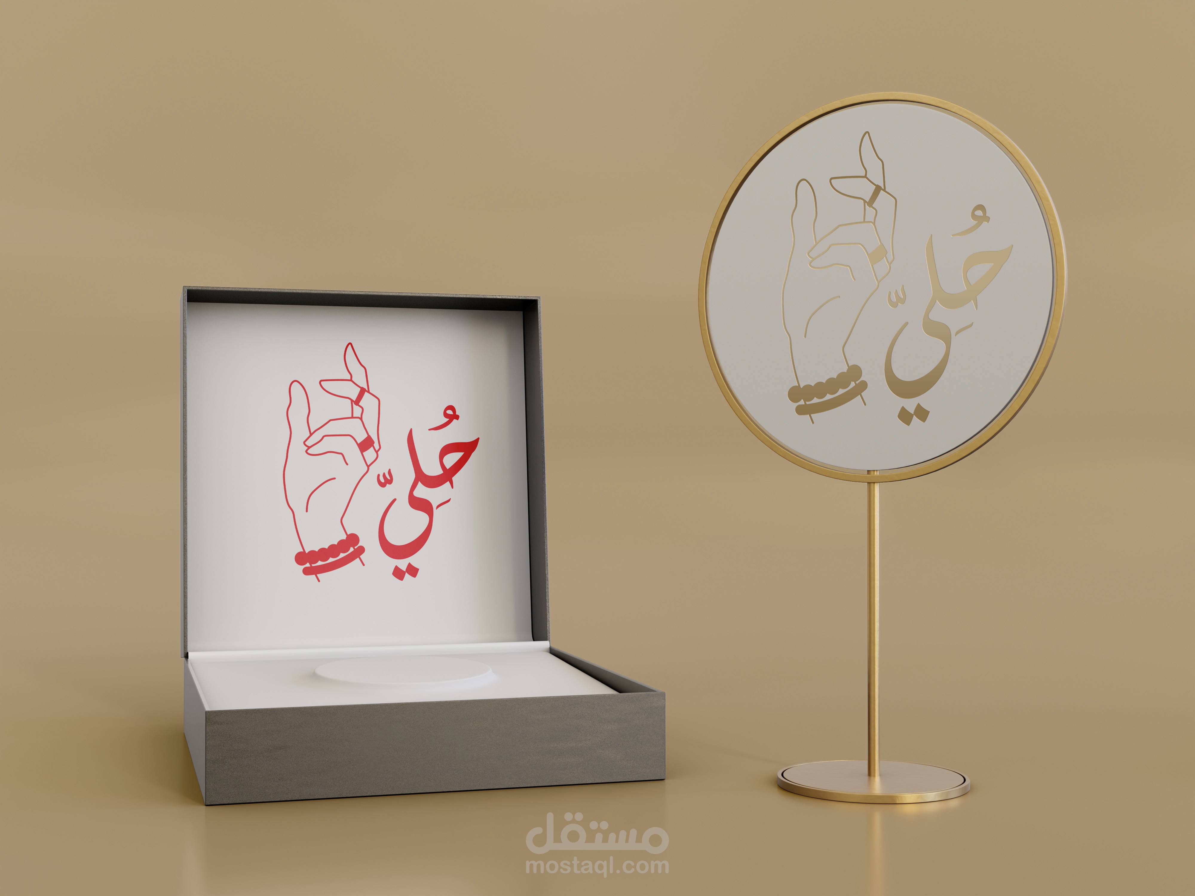 لوجو حُلى