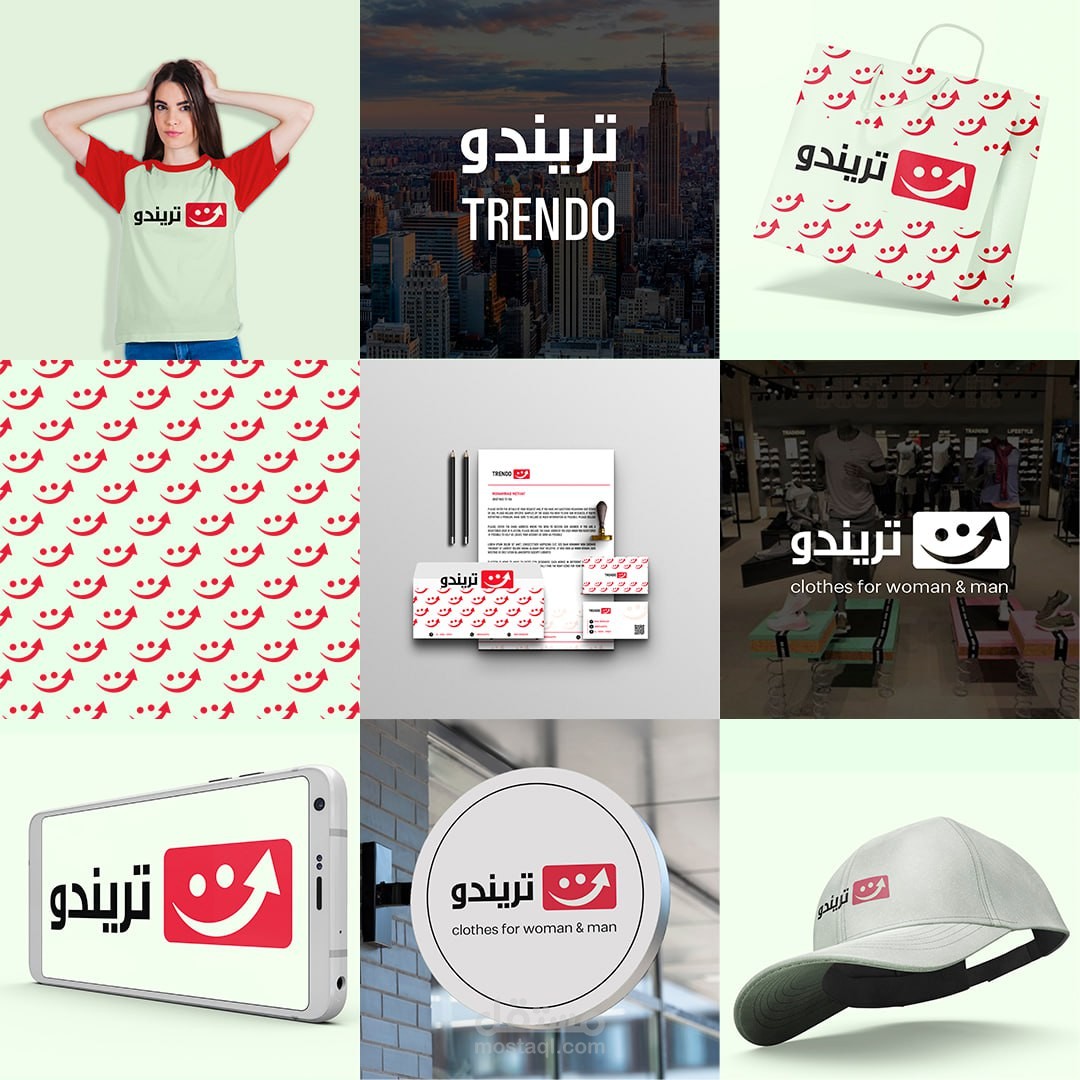 تصميم هوية بصرية كاملة مع الشعار الحاص بها