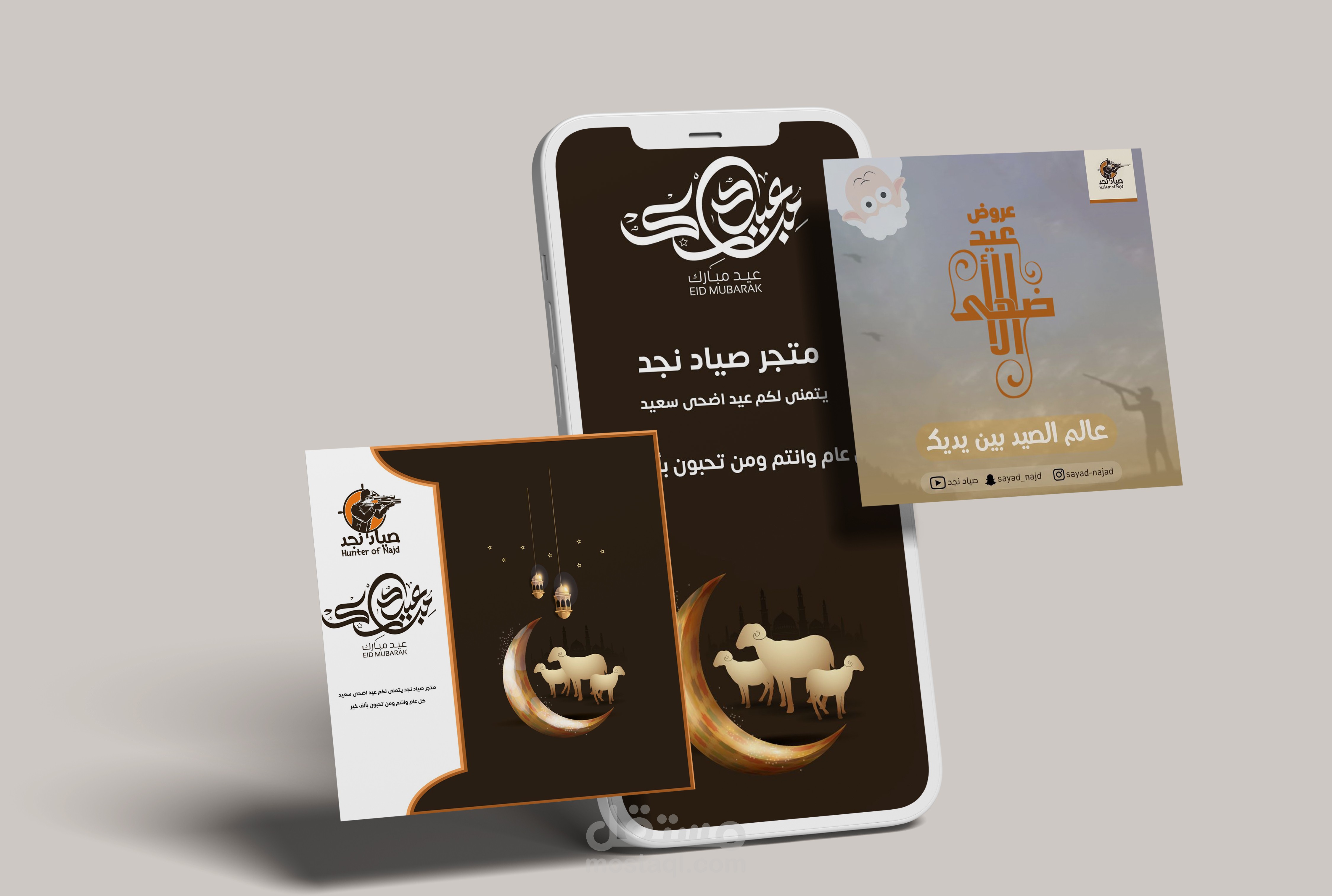 تصميم سوشيال ميديا بوست