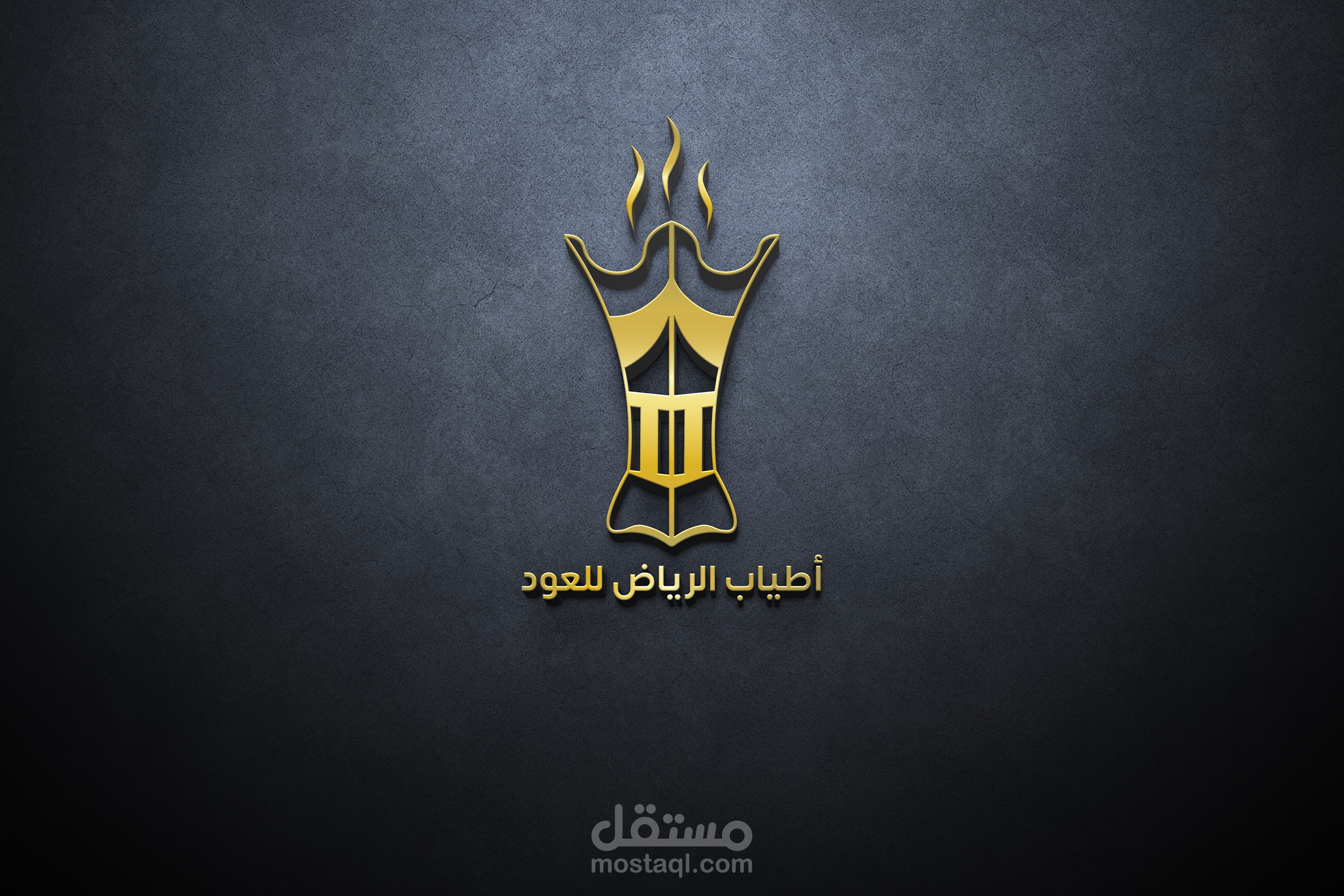 تصميم شعارات بجودة عالية وعصرية وأكثر وااقعية