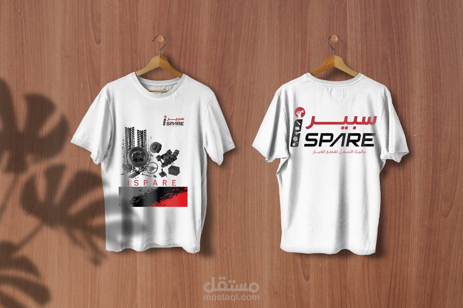 تصميم تيشيرتات احترافية لصالح شركة سيارات