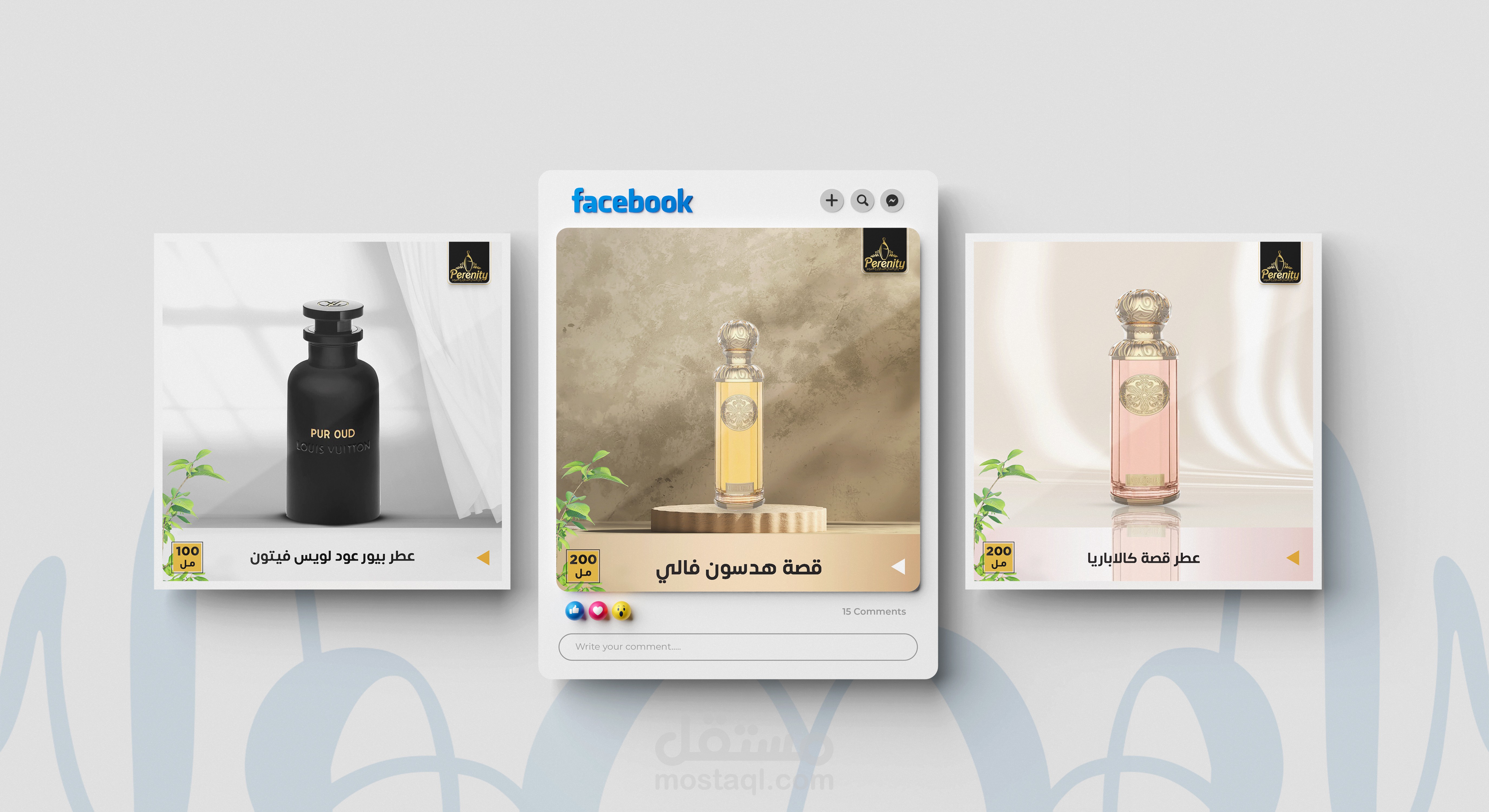 تصاميم سوشيال ميديا احترافية لصالح متجر عطور