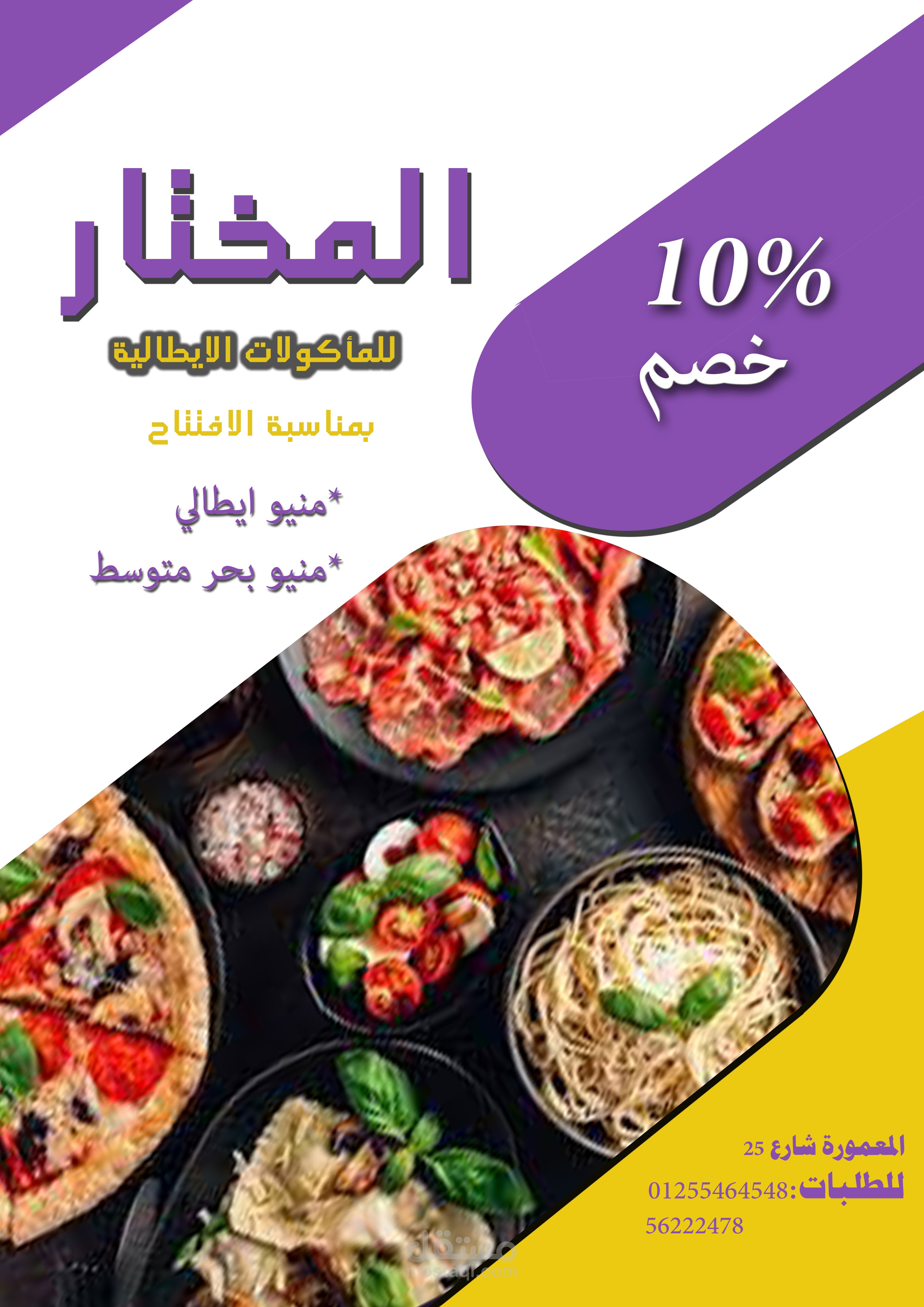 تصميم جرافيك