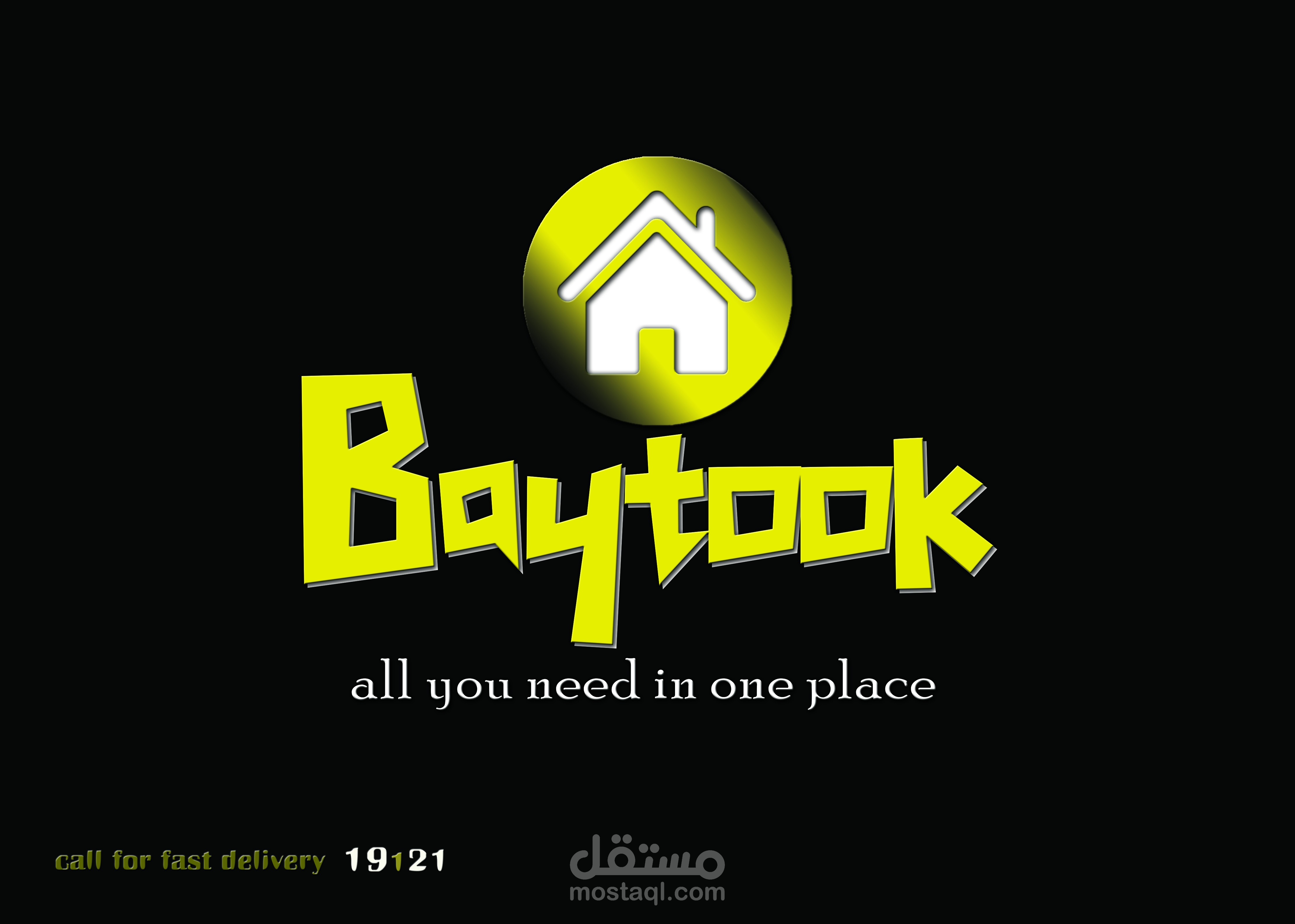 تصميم سوشيال ميديا