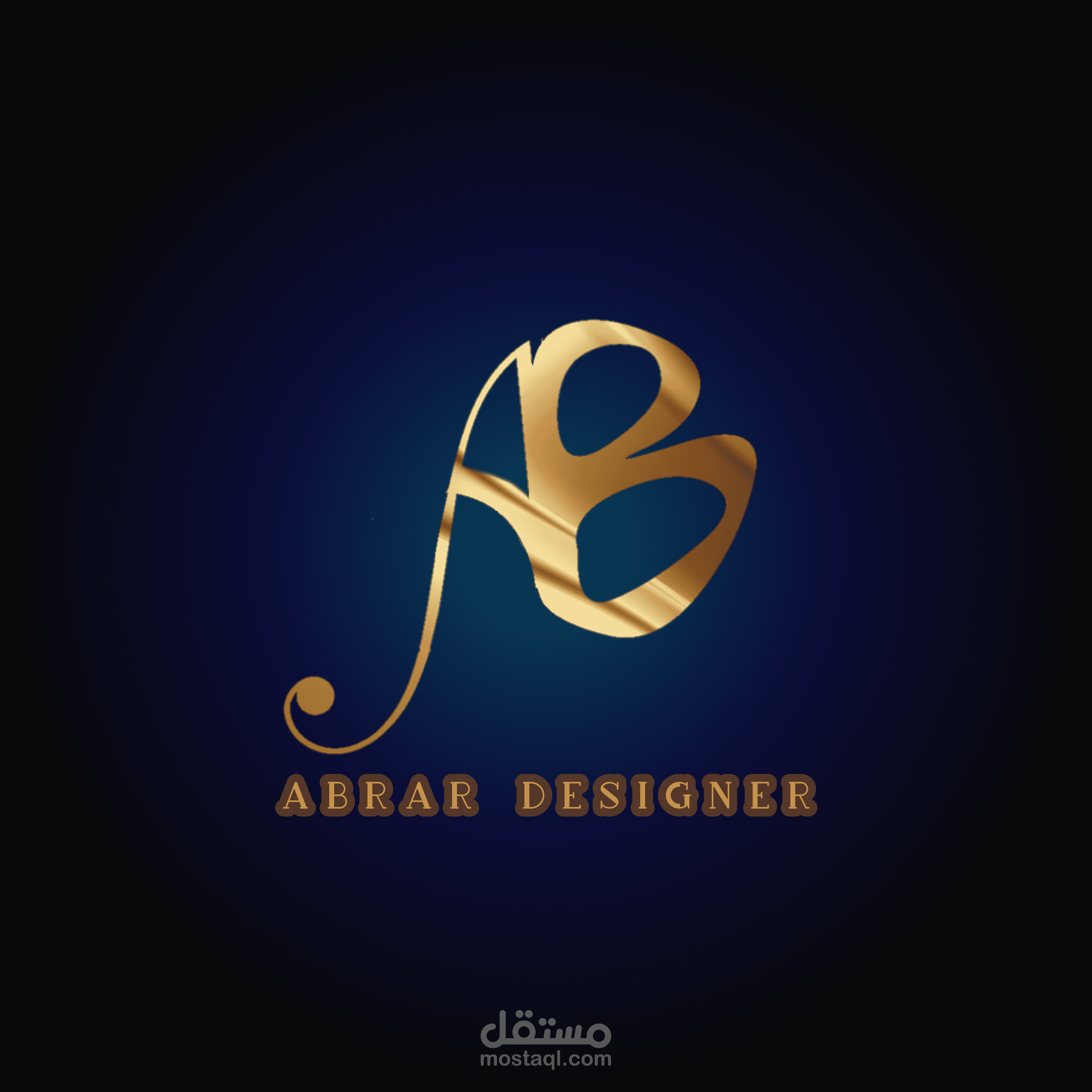 تصميم لوجو شخصي وعمل انترو له