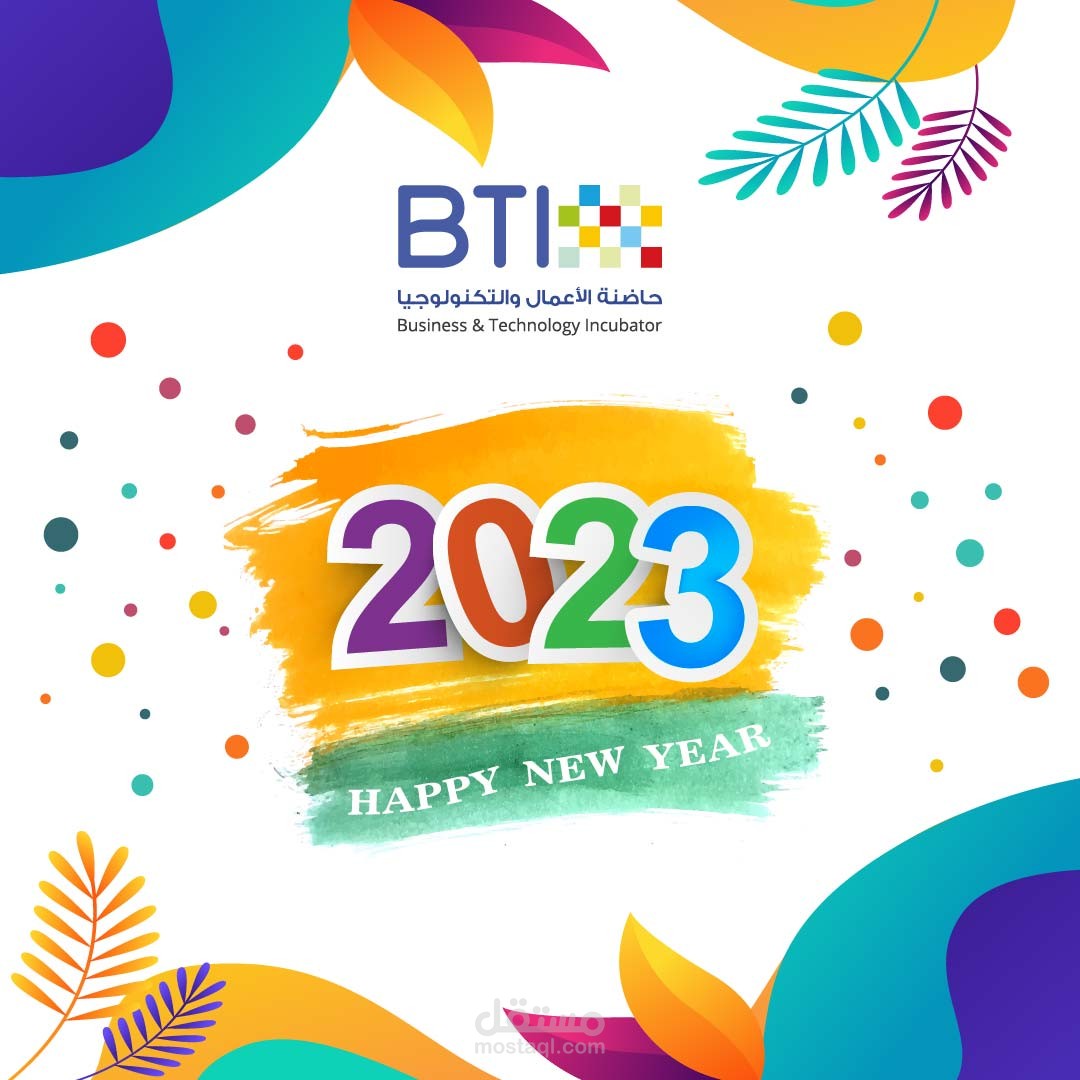 سوشيال2023