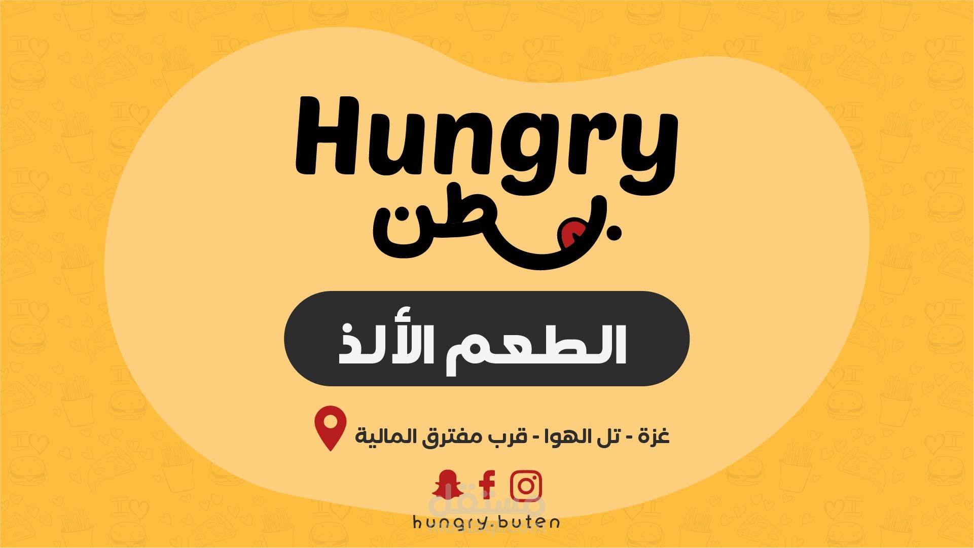 تصميم فيديو موشن اعلاني