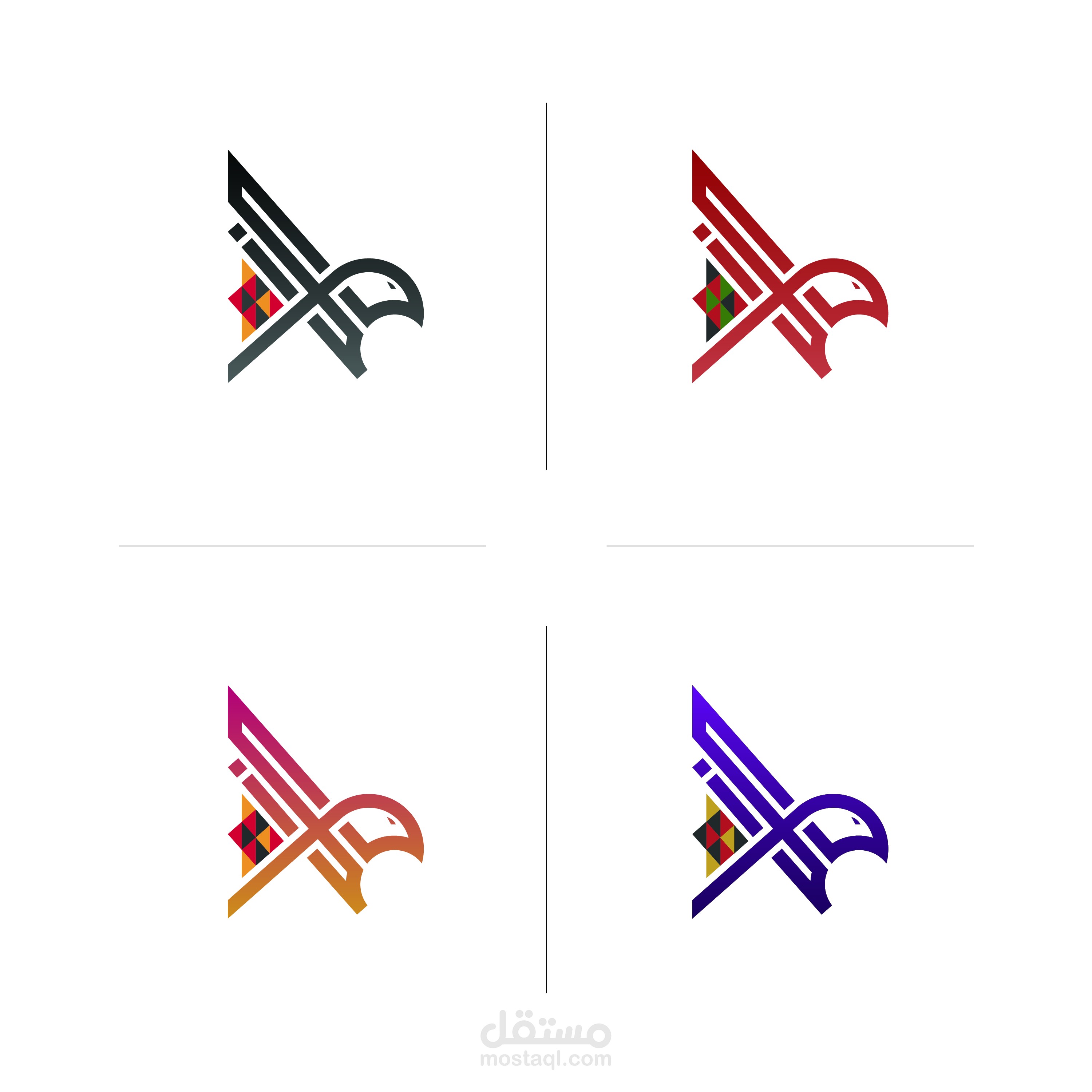 تحريك شعار