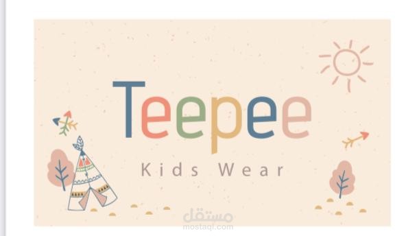 OUTRO شركة TeePee