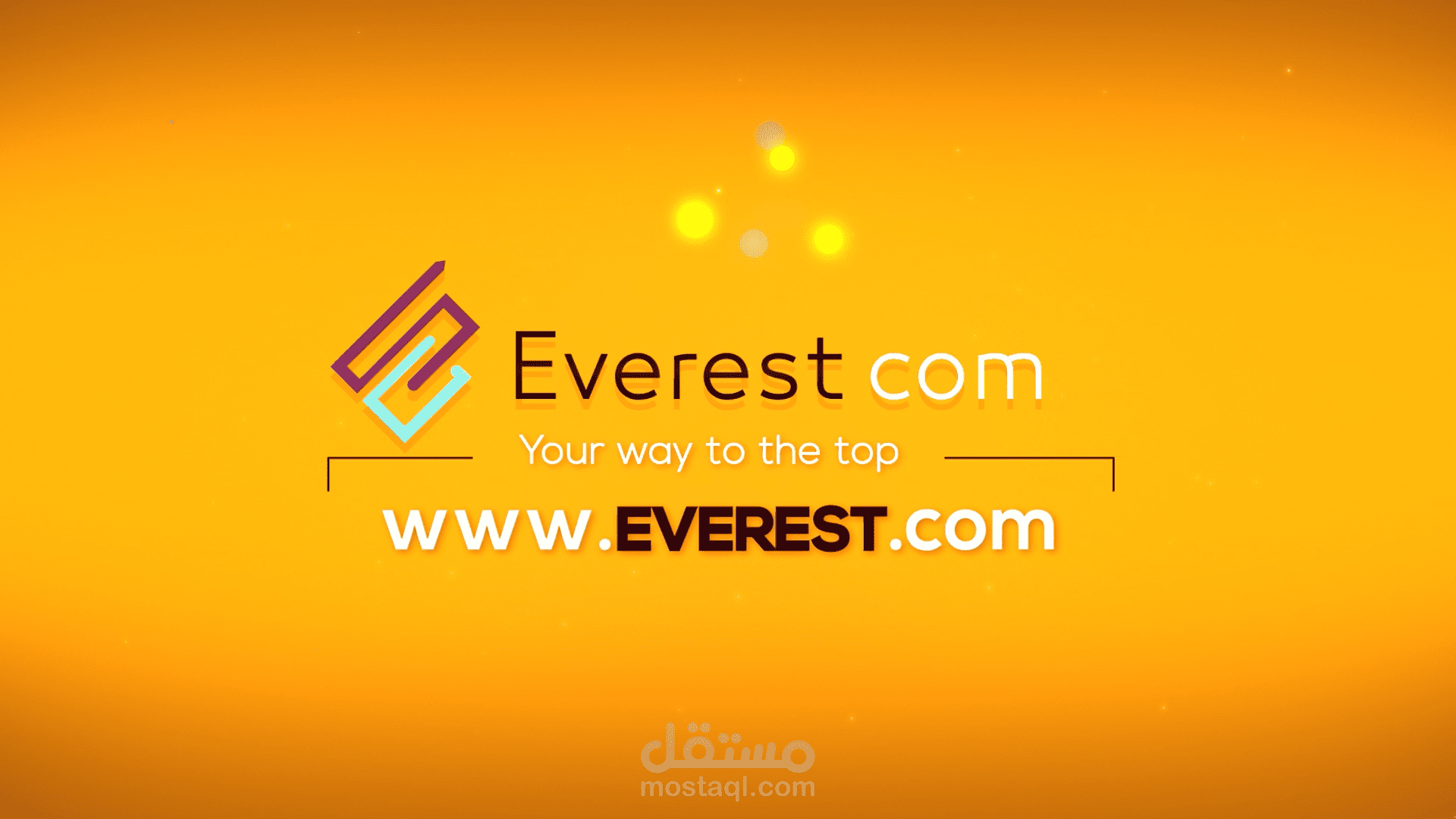 برومو شركة إفريست
