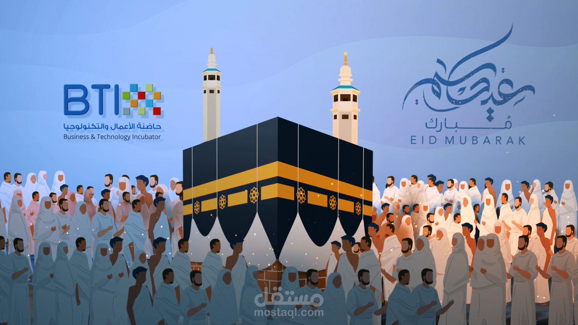فيديو تهنئة عيد الأضحى المبارك لحاضنة الأعمال والتكنولوجيا