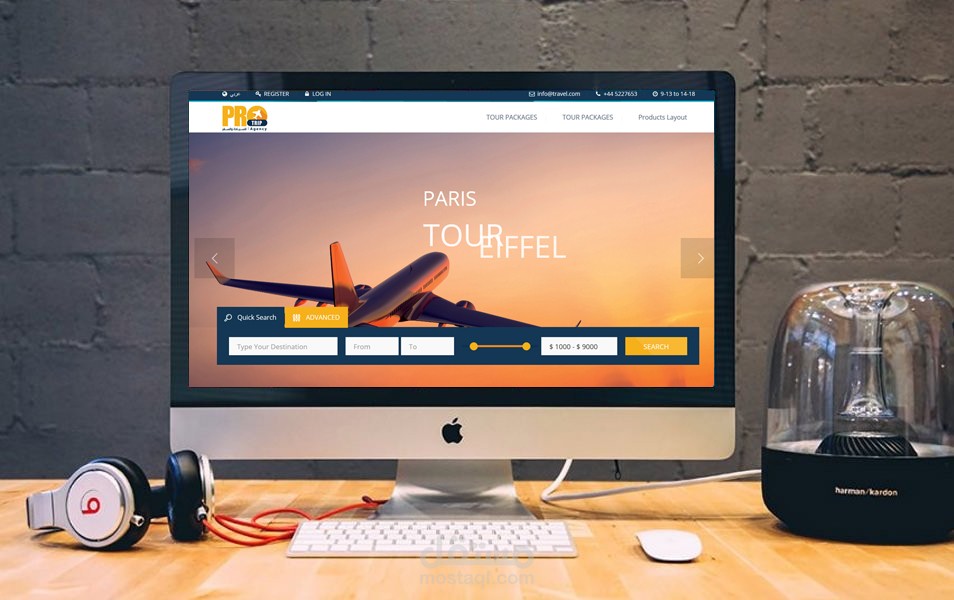 Protrip للسياحة والسفر
