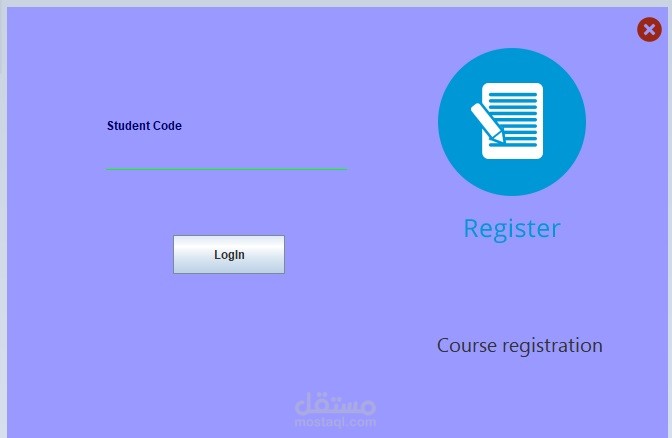 إنشاء برنامج سطح مكتب بلغة Java