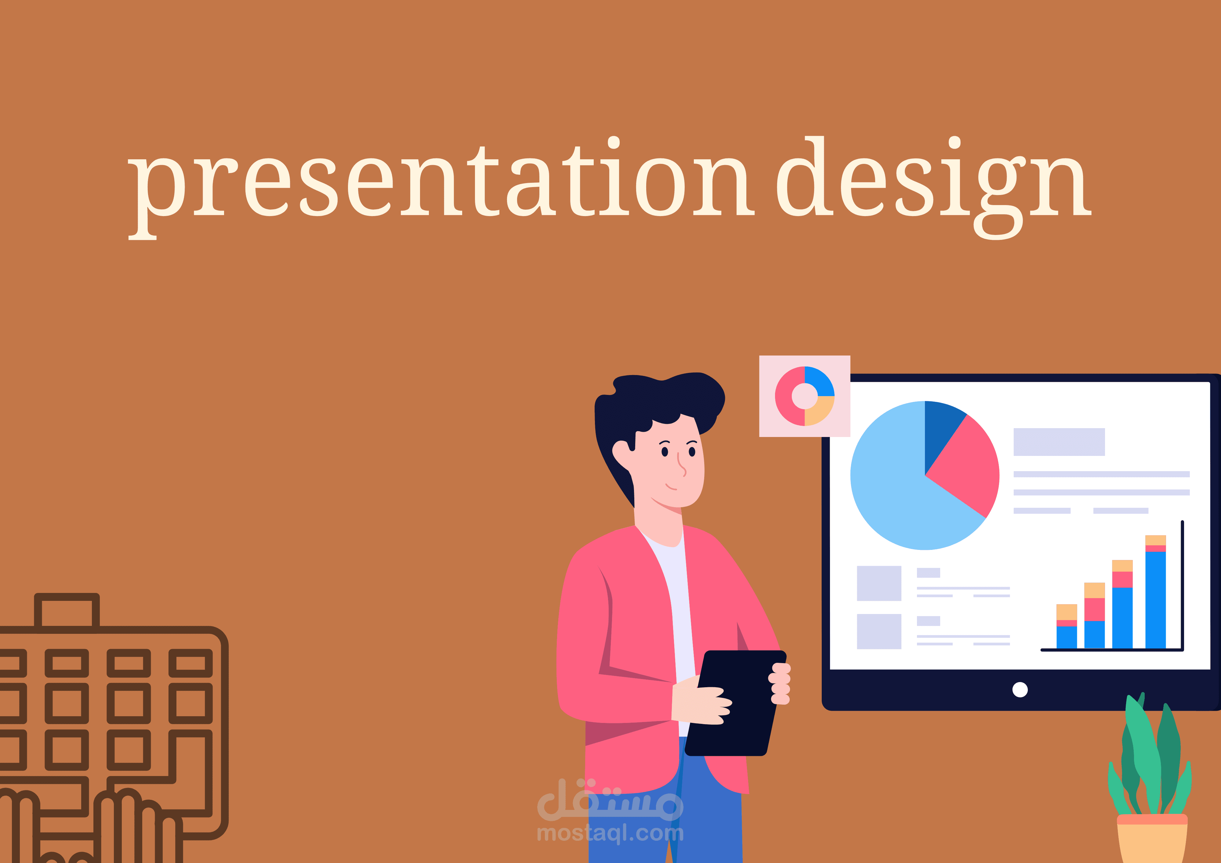 تصميم عروض تقديمية