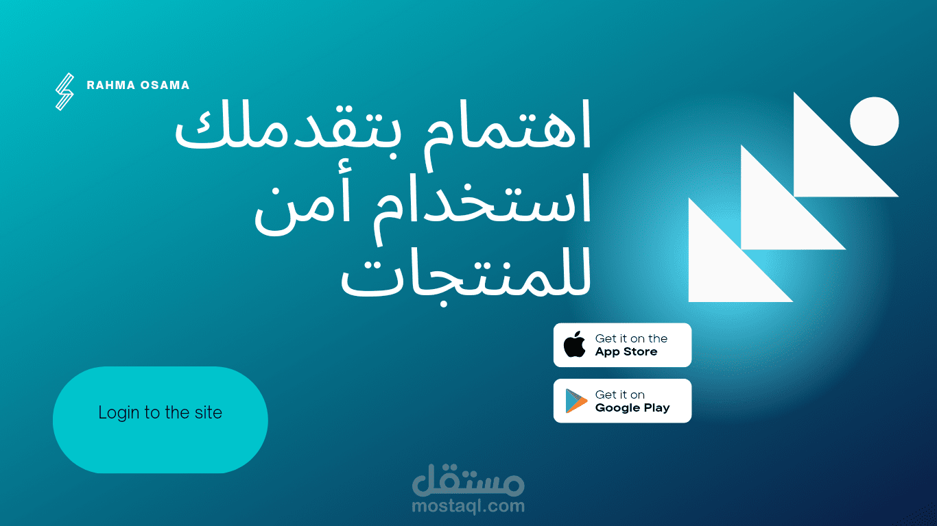 تصميم غلاف متجر الاكتروني