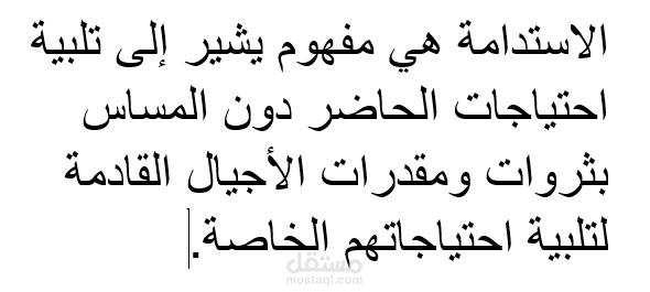 قراءة الكتب وتدقيقها وتحويل نصوصها إلى صوت