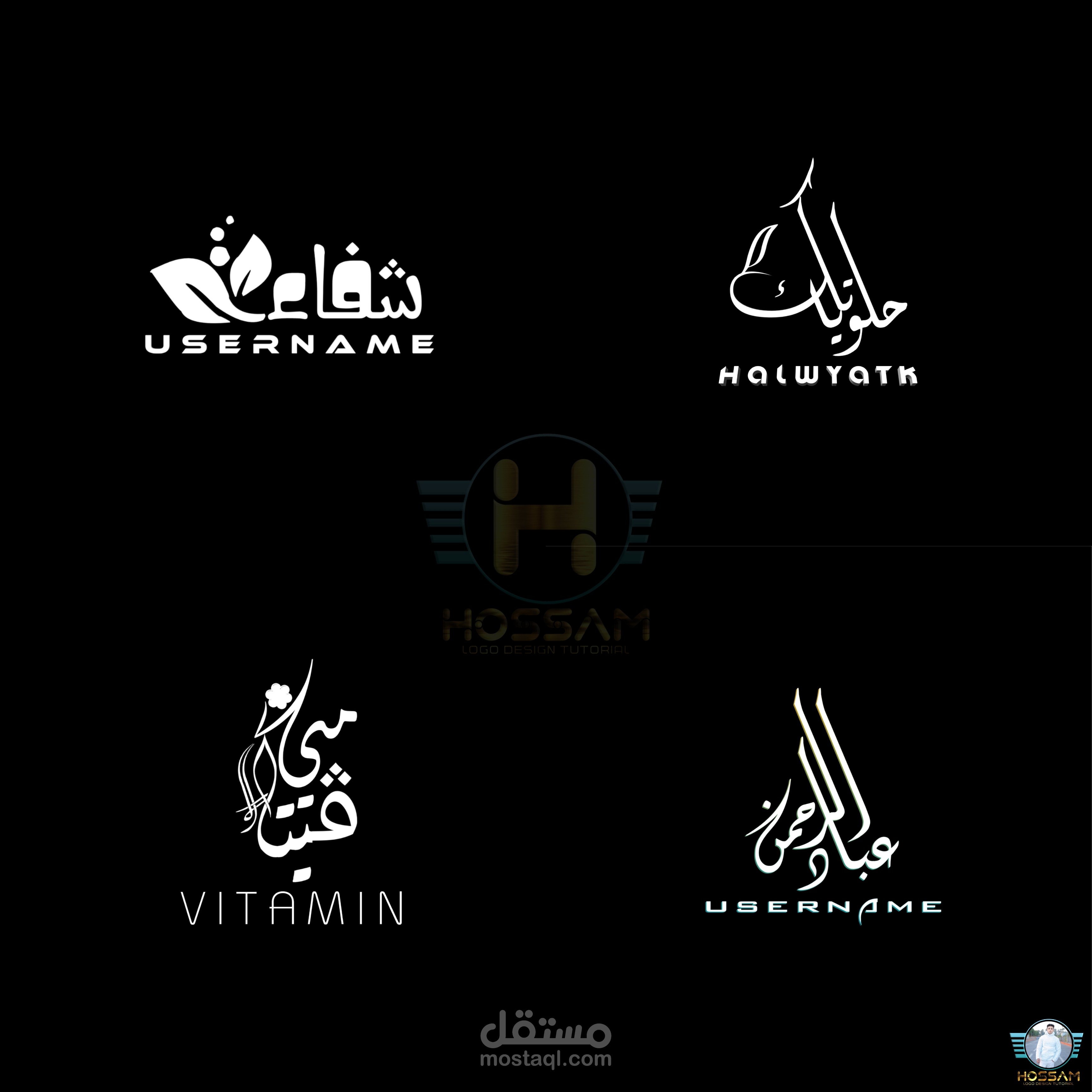 تصميم شعار متميز