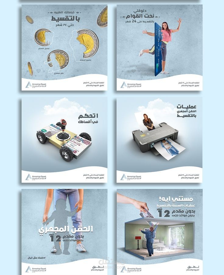 تصميم سوشيال ميديا