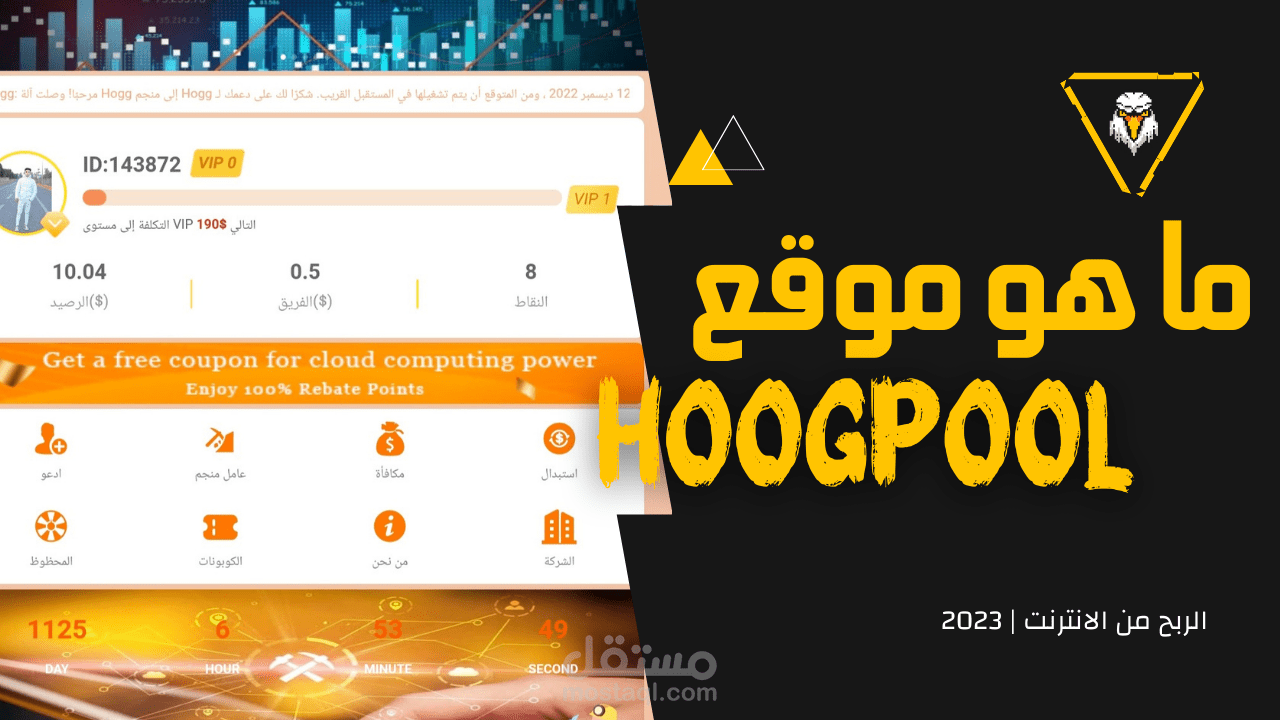 صوره مصغره يوتيوب