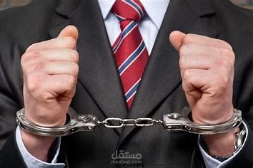 the crime