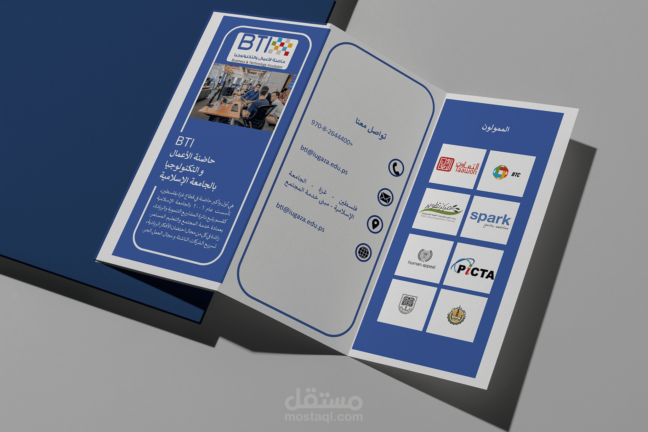 تصميم بروشور جذاب