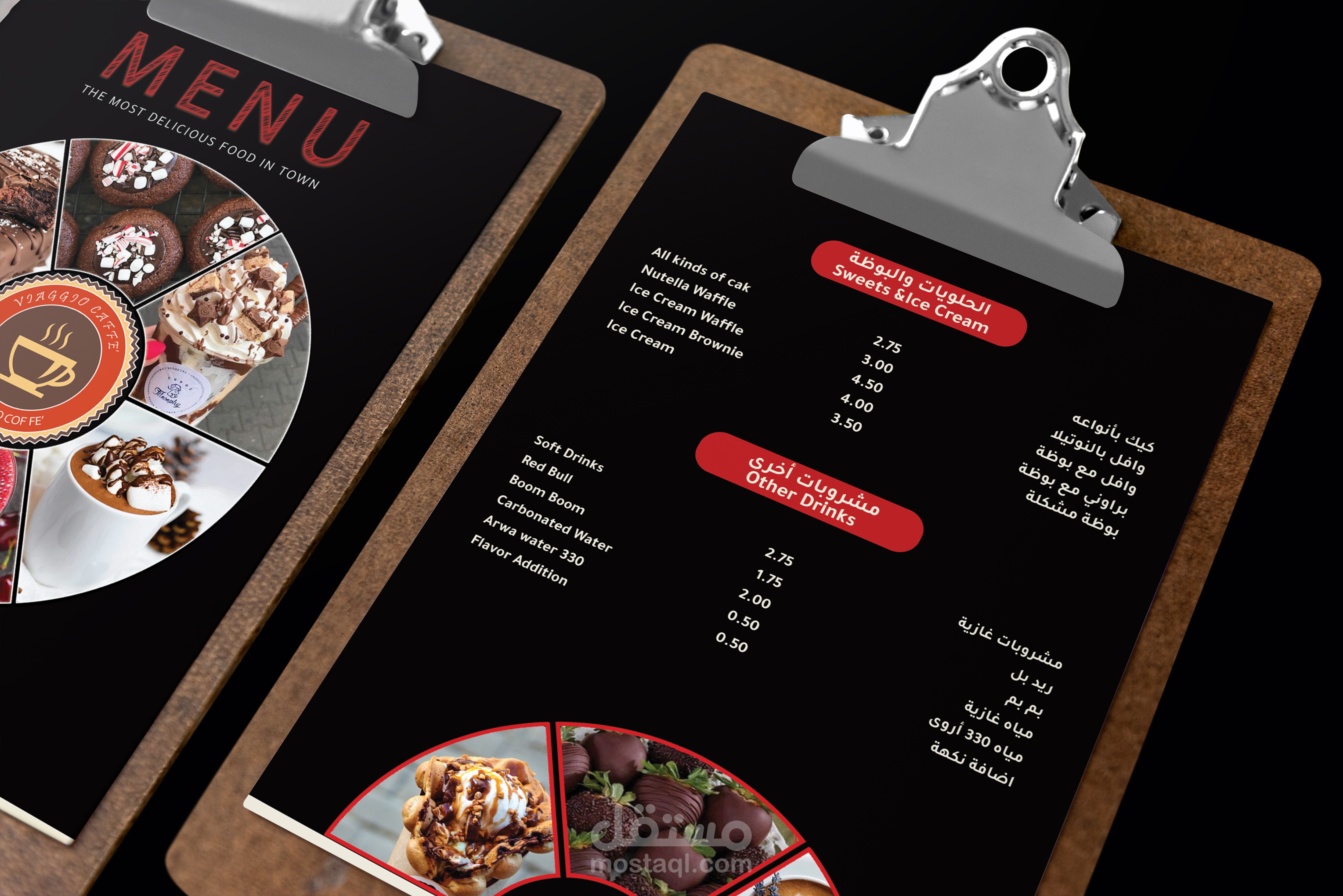 تصميم منيو مطعم كشري في الأردن .