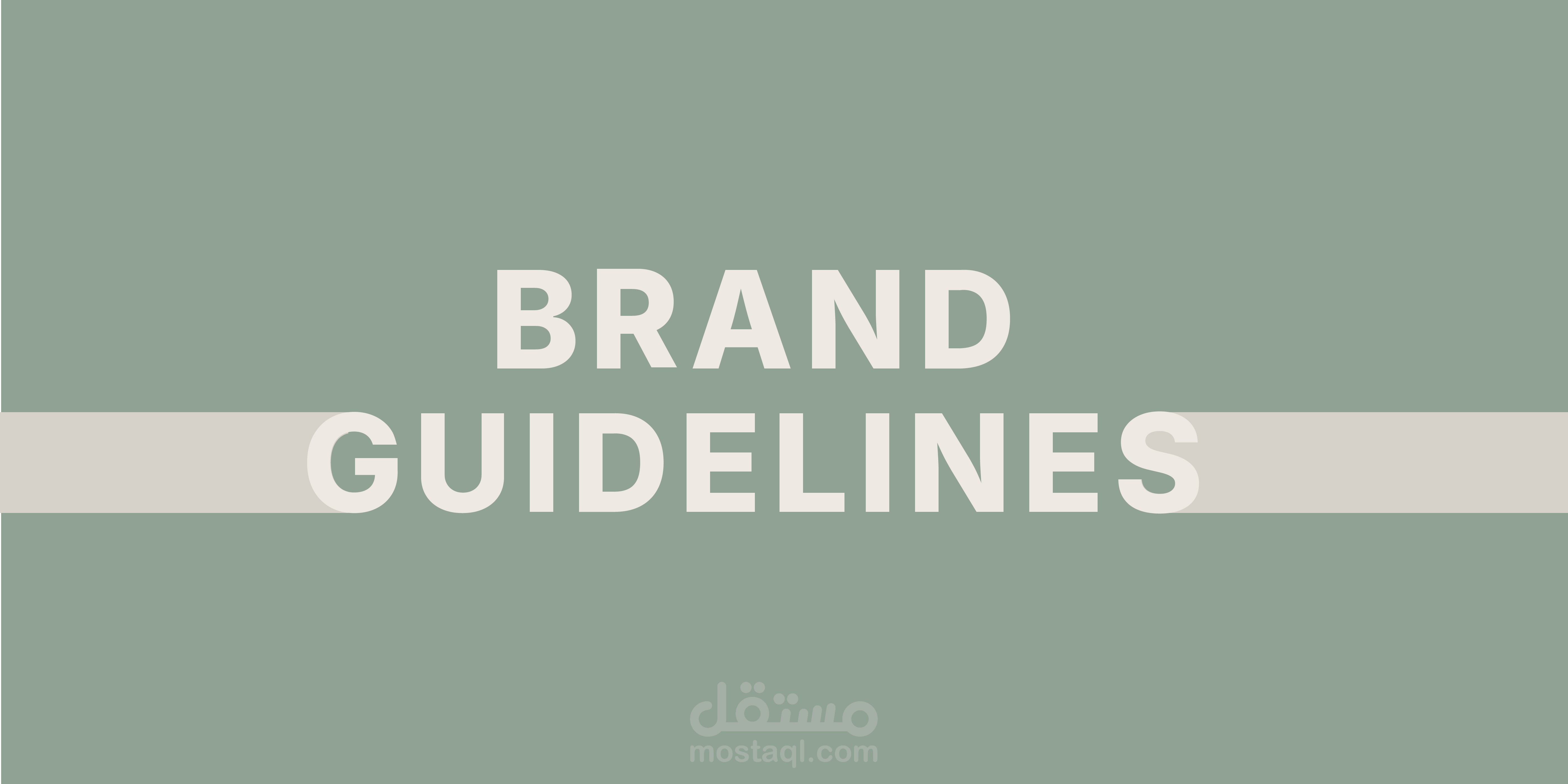 تصميم جايد لاين لشعار شركة اثاث في السعودية