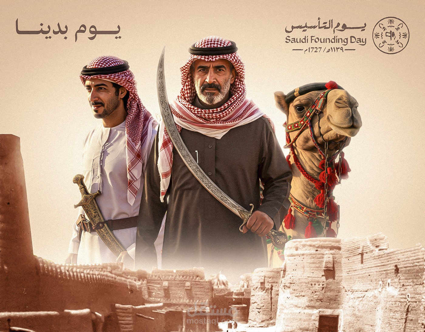 تصميمات يـوم الـتـأسيس السعودي - سوشيـال ميديـا