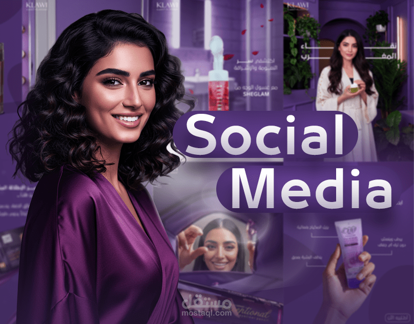 تصميمات سوشيال ميديا - براند متسحضرات تجميل