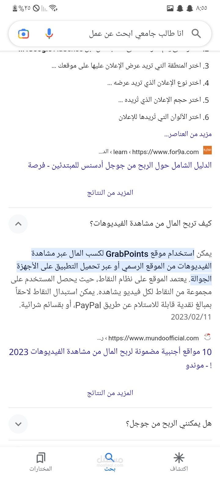 ترجمه