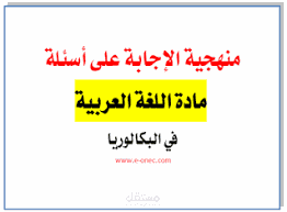 كتابة و ترجمة باللغة العربية و الإنجليزية