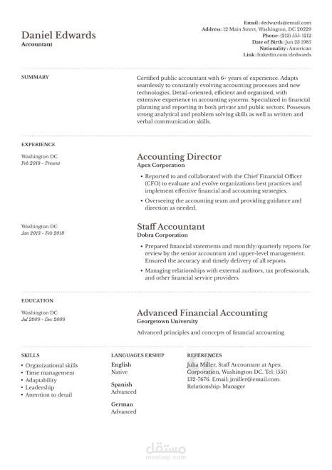 CV احترافي لجميع الوظائف