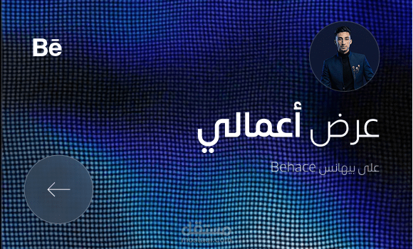 عرض الأعمال كاملة