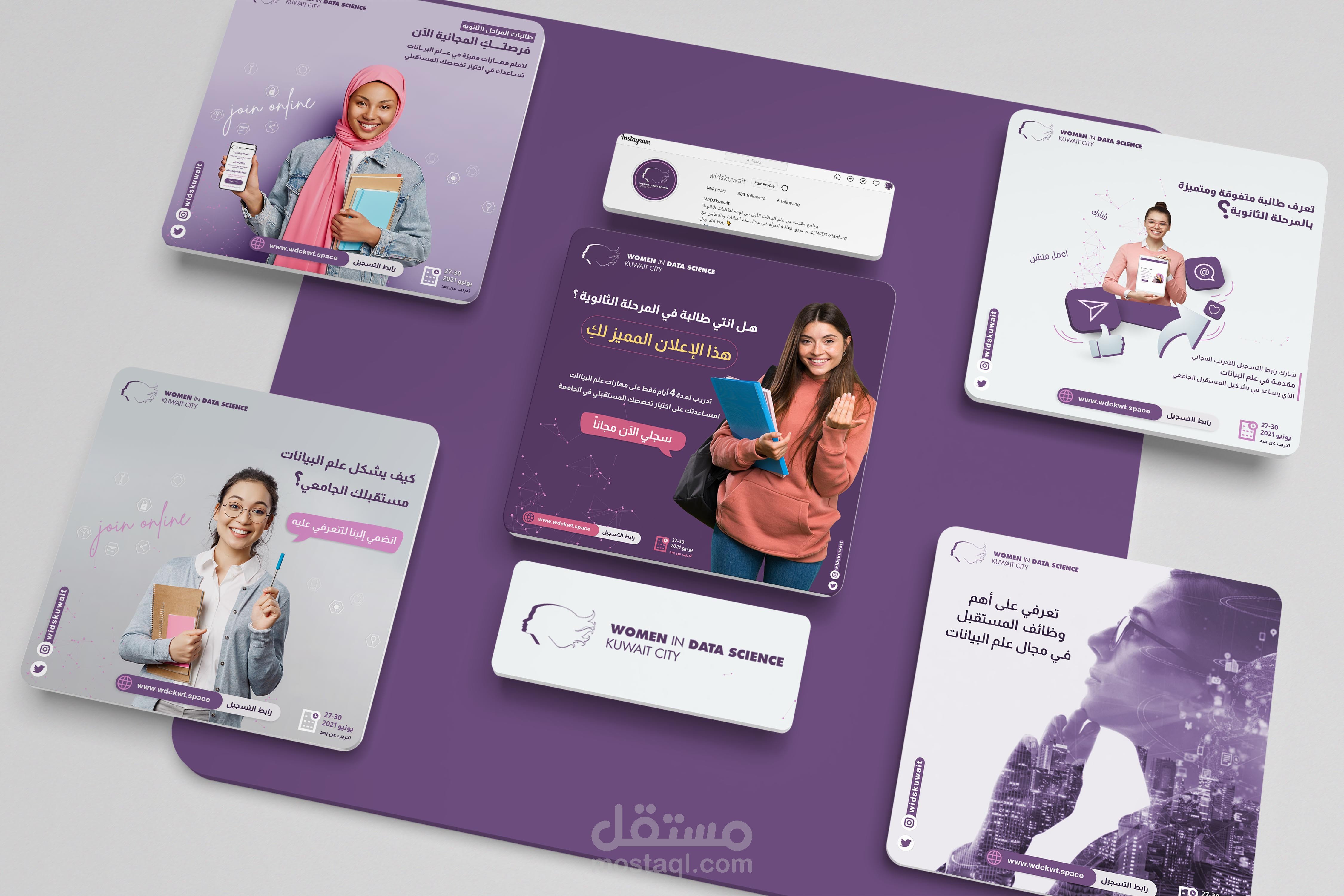 Social media designs | برنامج تعليم المرأة علم البيانات