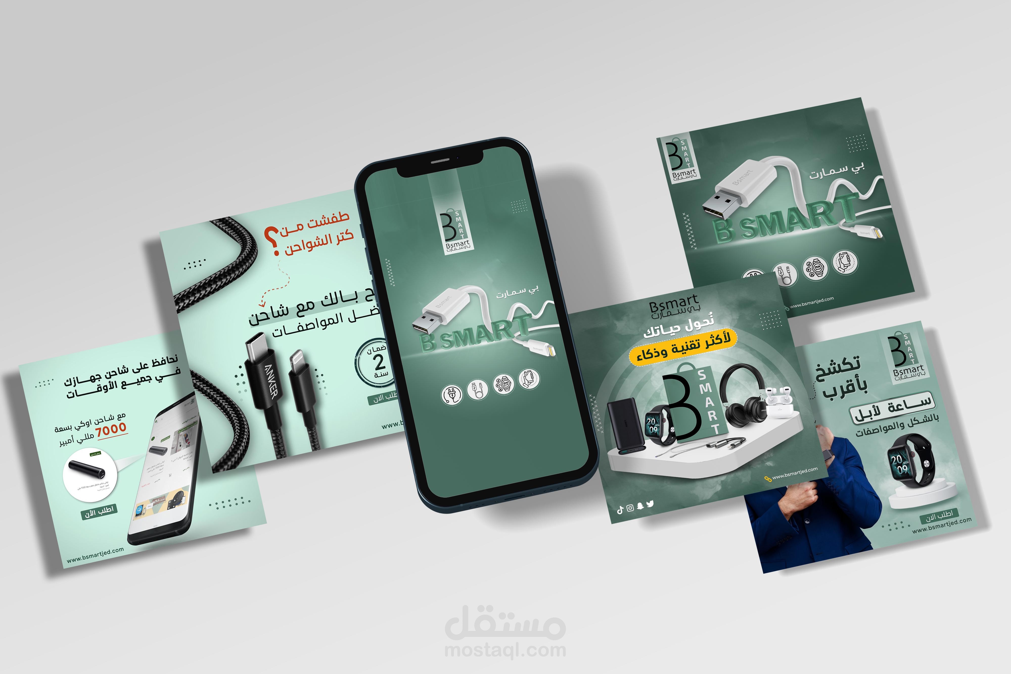 Social media designs | تصميم خطة محتوى المتجر الكتروني