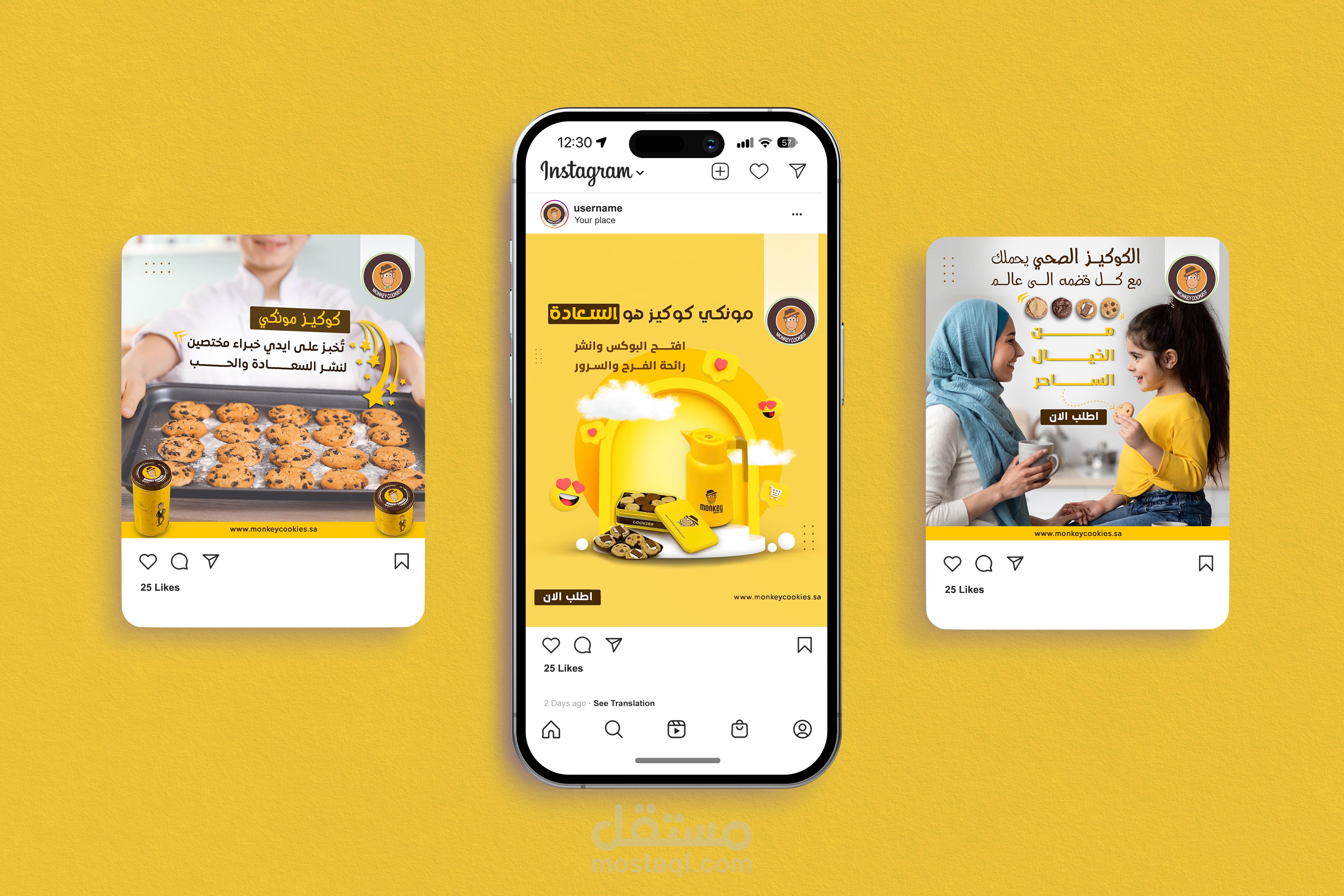 Design social media posts | متجر بيع كعك الكوكيز