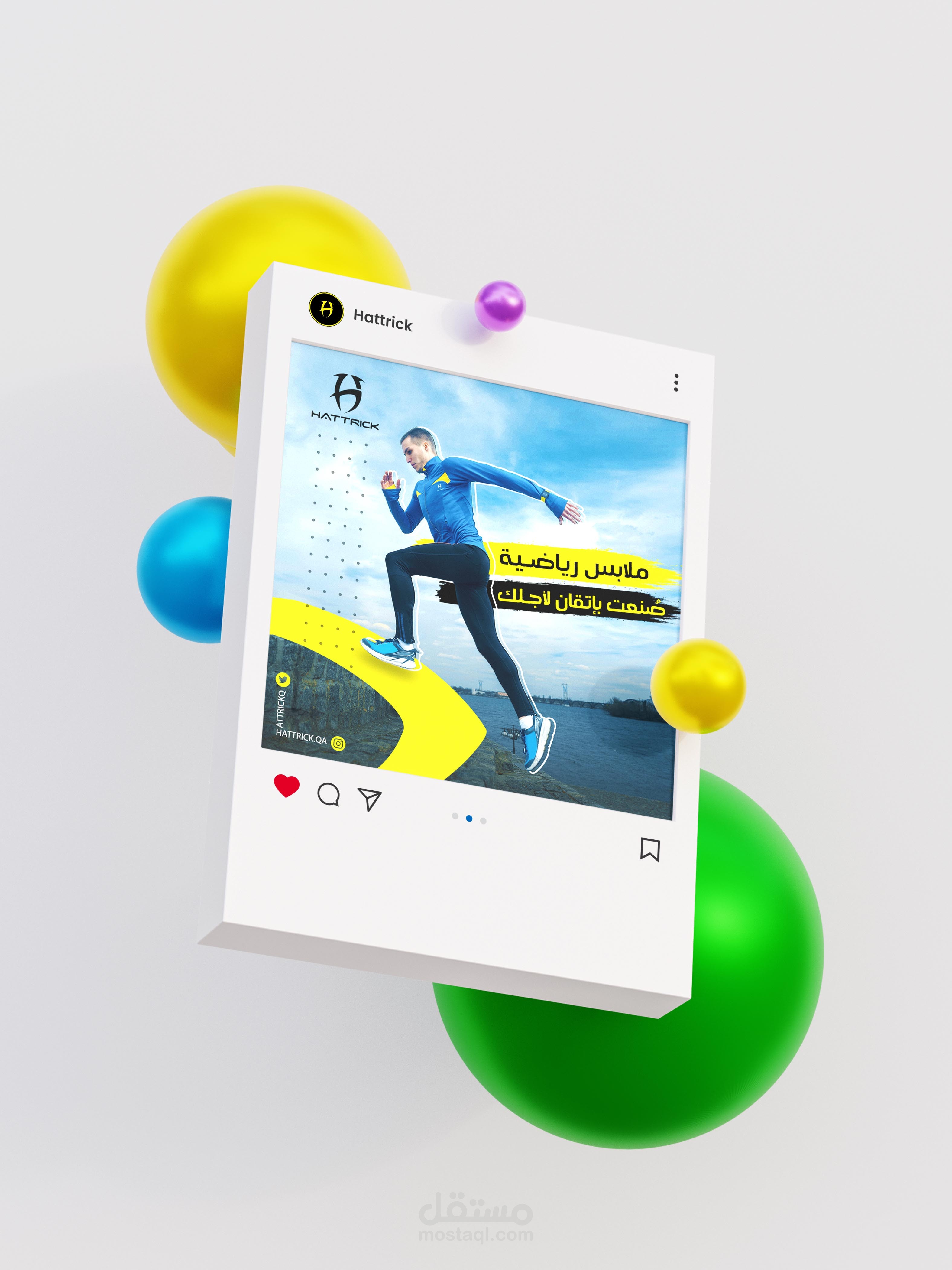 شركة هاترك لتفصيل الملابس الرياضية | Design social media posts