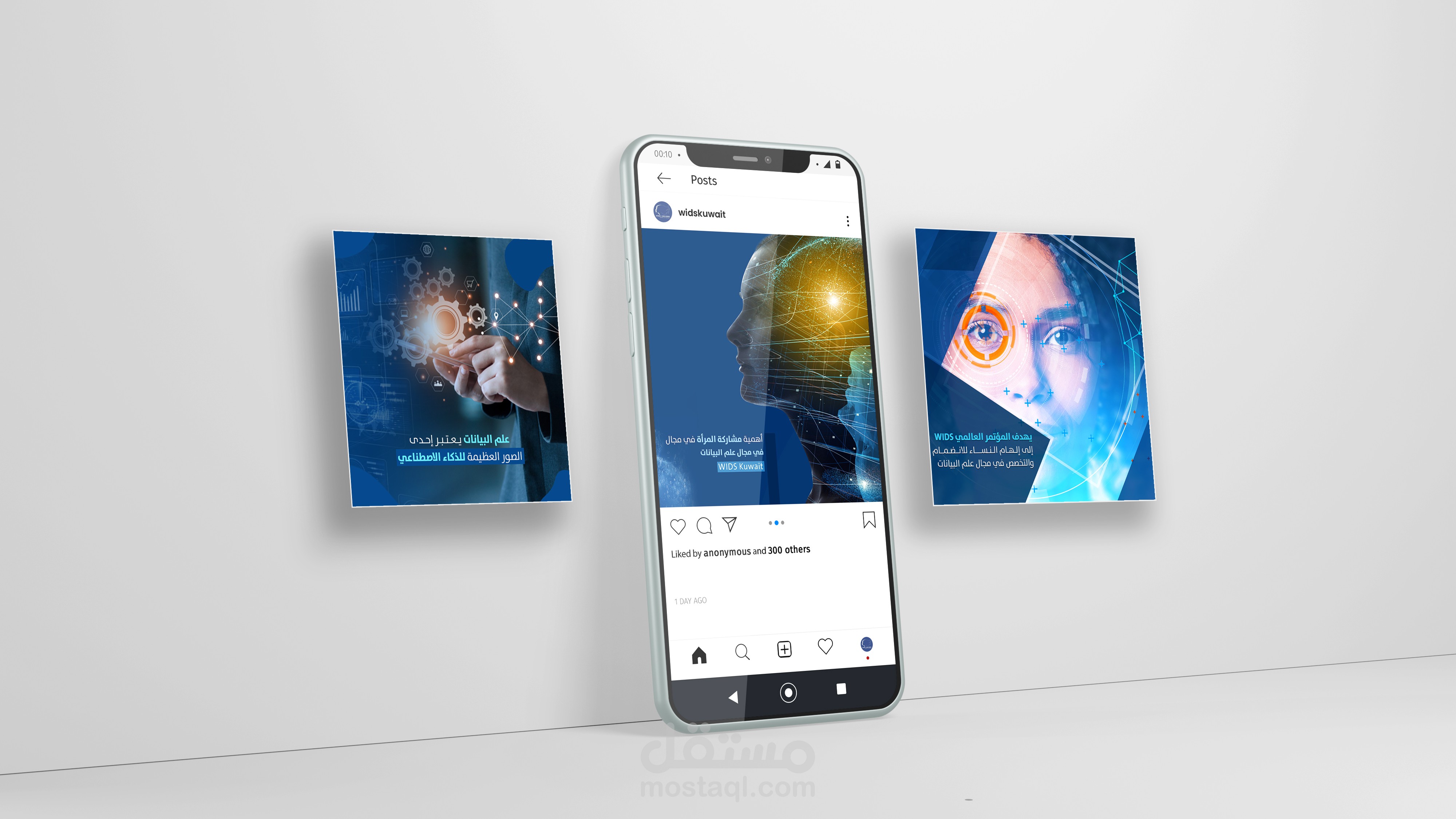 Social media posts | تصميمات سوشيال ميديا مؤتمر المرأة في علم البيانات