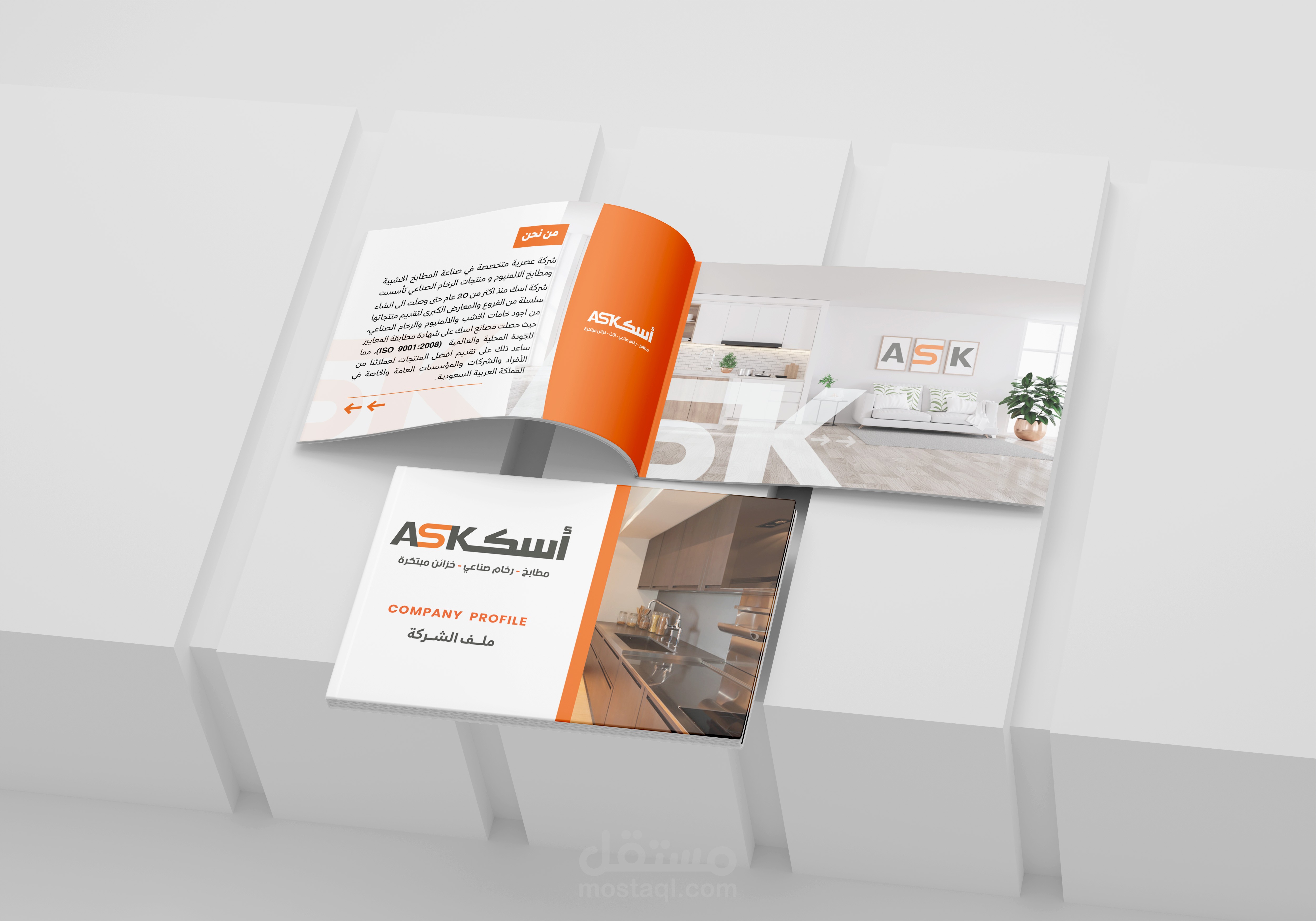 بروفايل شركة اسك للمطابخ والاثاث والرخام الصناعي