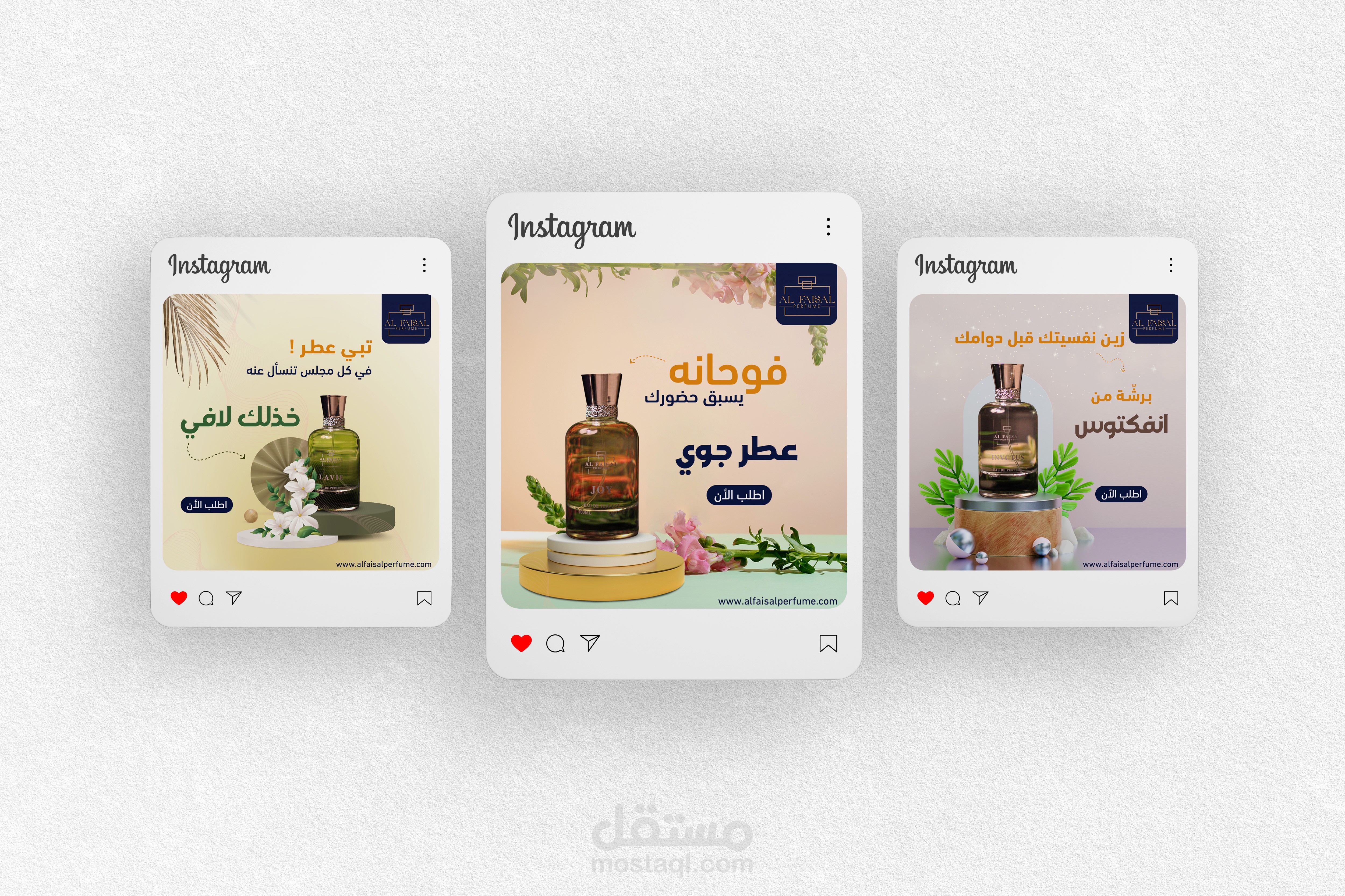 Social media posts | سوشيال ميديا متجر عطور