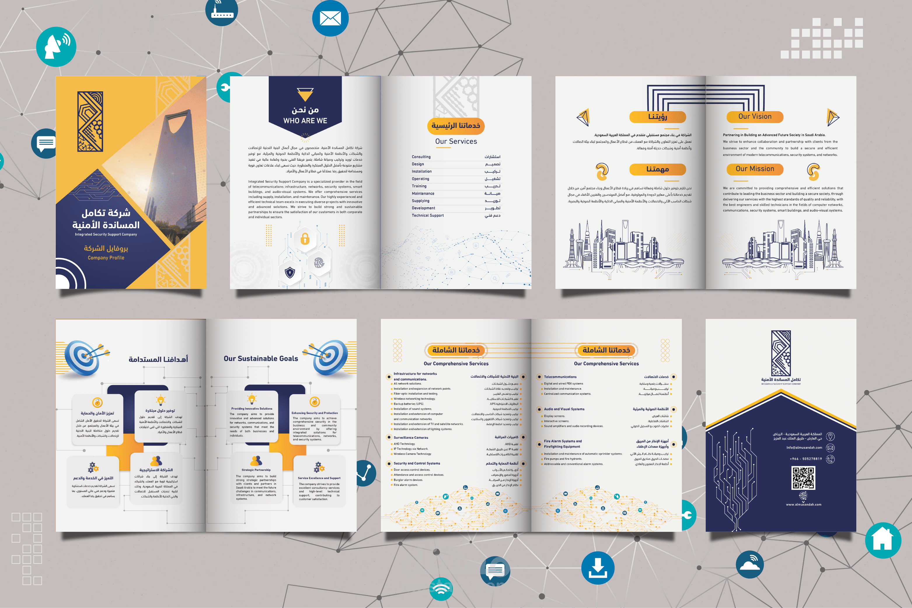 انجاز مشروع على موقع مستقل | بروفايل شركة في السعودية | Profile Company