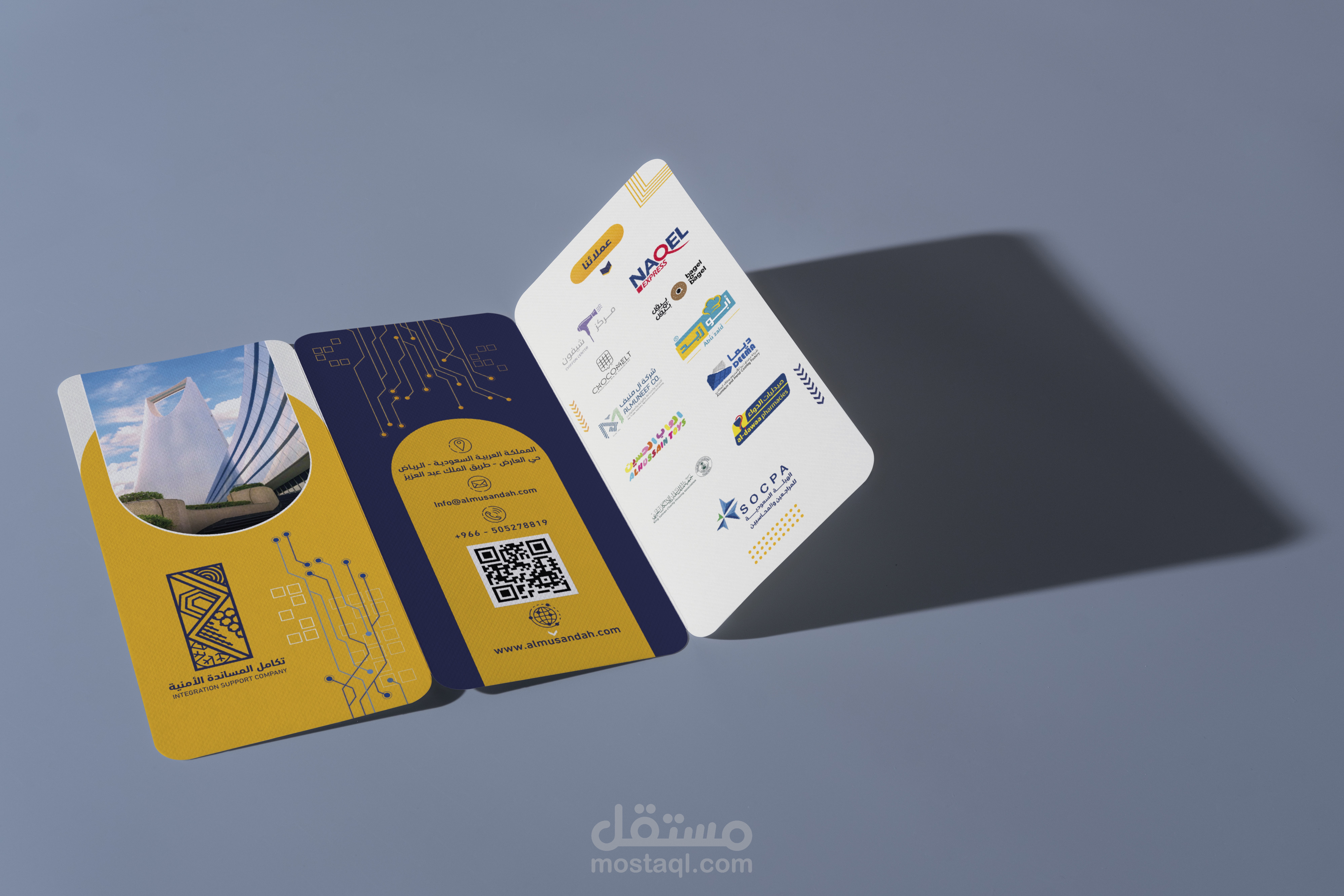 إنجاز مشروع على مستقل | تصميم بروشور Brochure شركة في السعودية