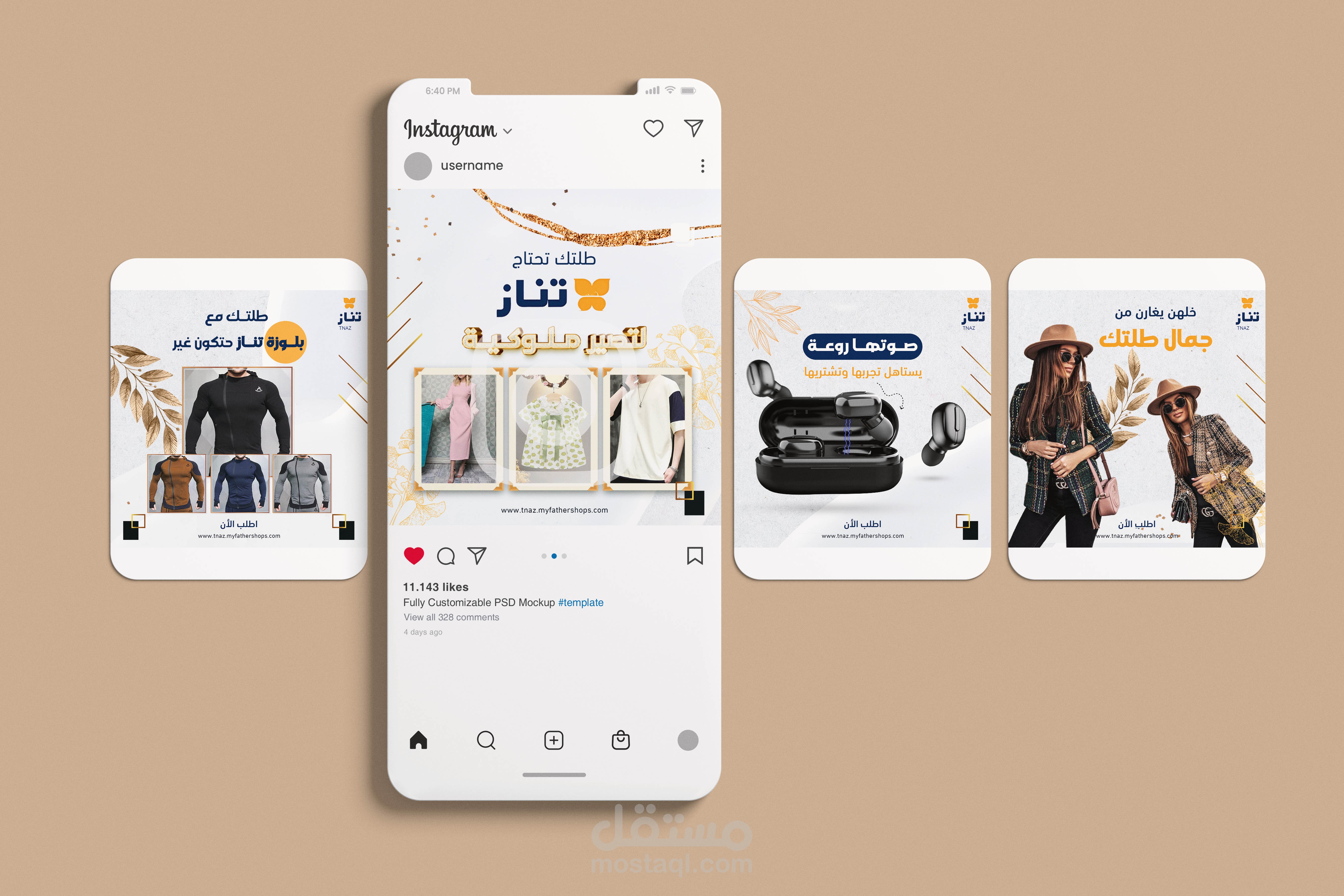 Social Media Posts | تصاميم منصة انستقرام لمتجر تناز