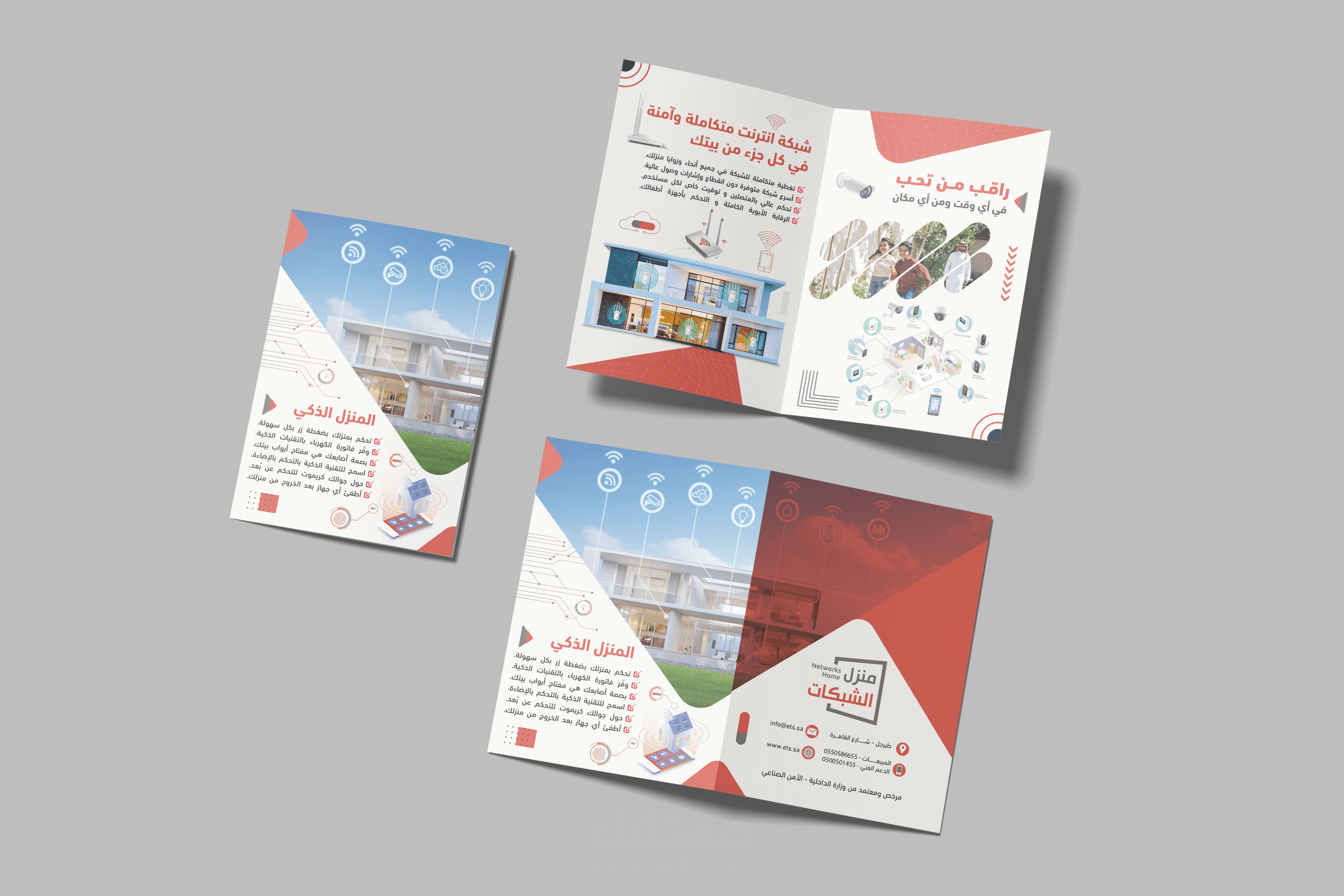 تصميم بروشور وبوسترات دعائية لشركة سعودية | Brochure design